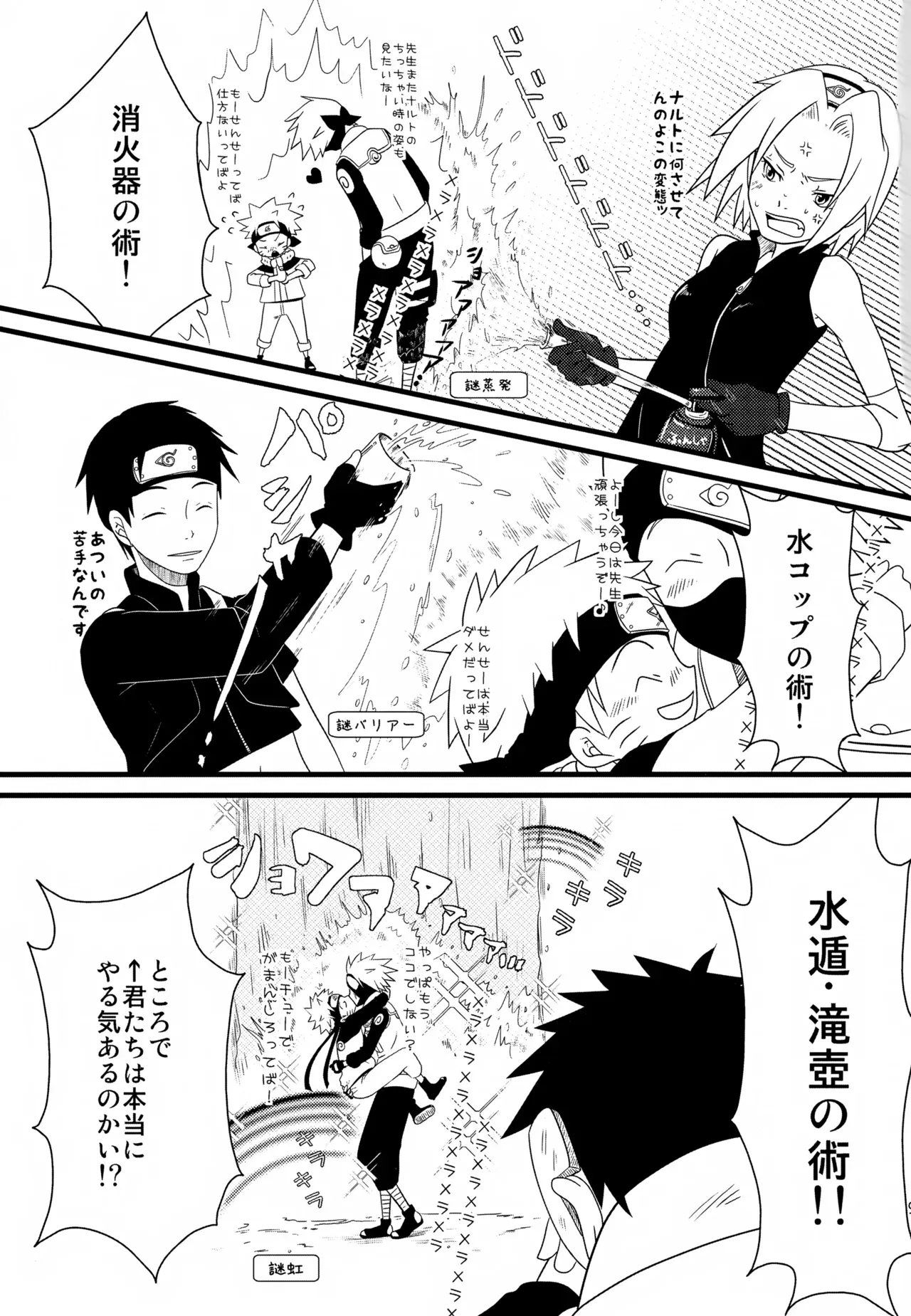 Page 89