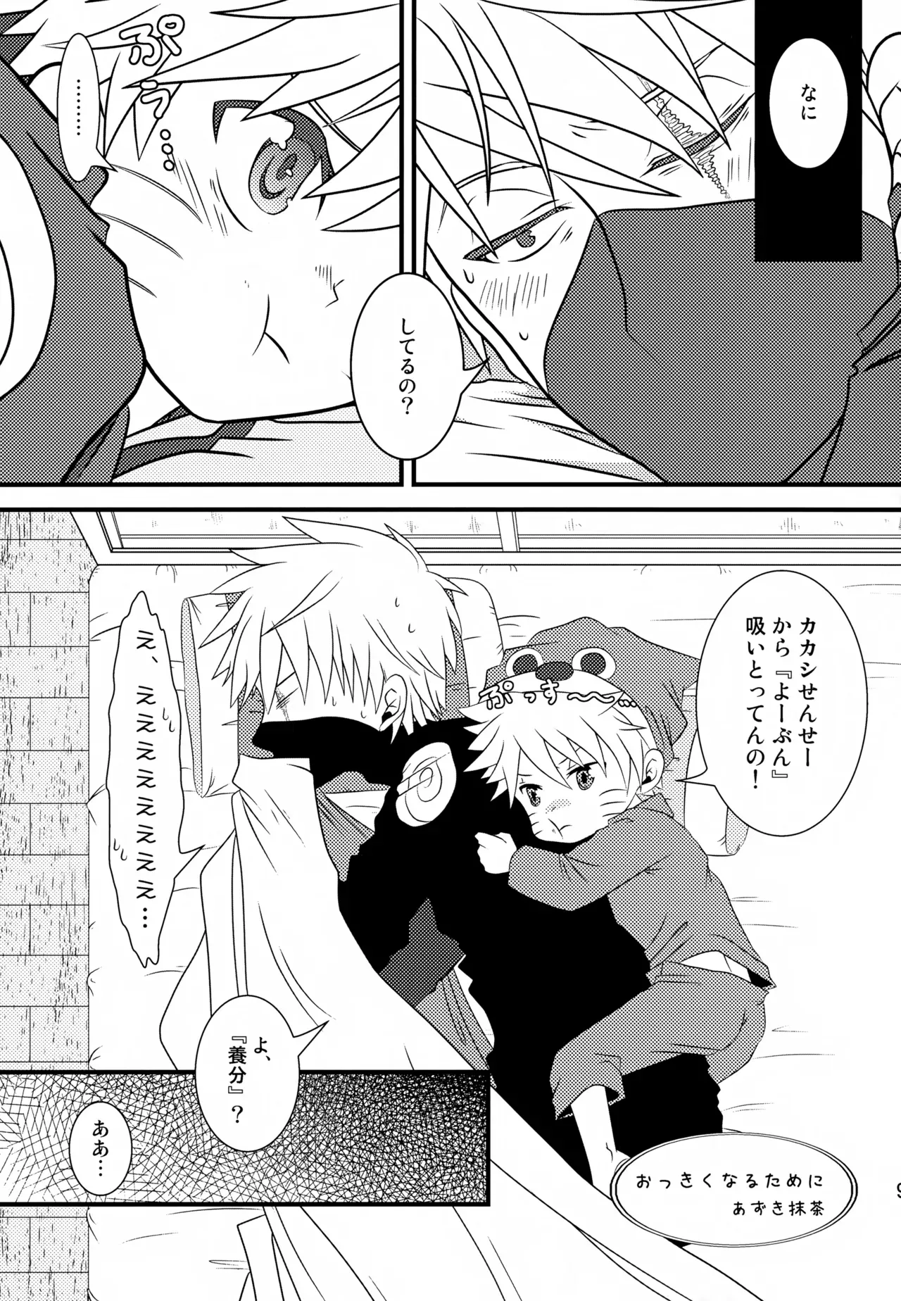 Page 95