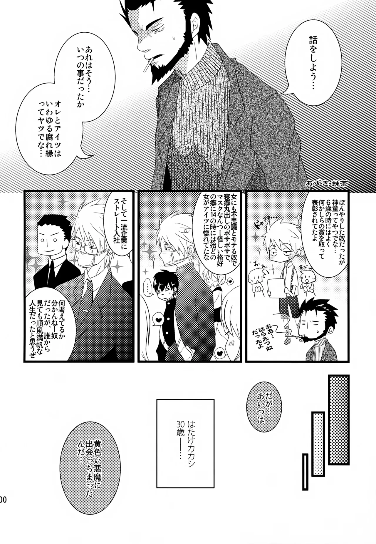 Page 98