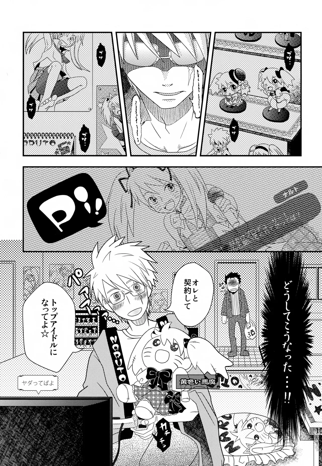 Page 99