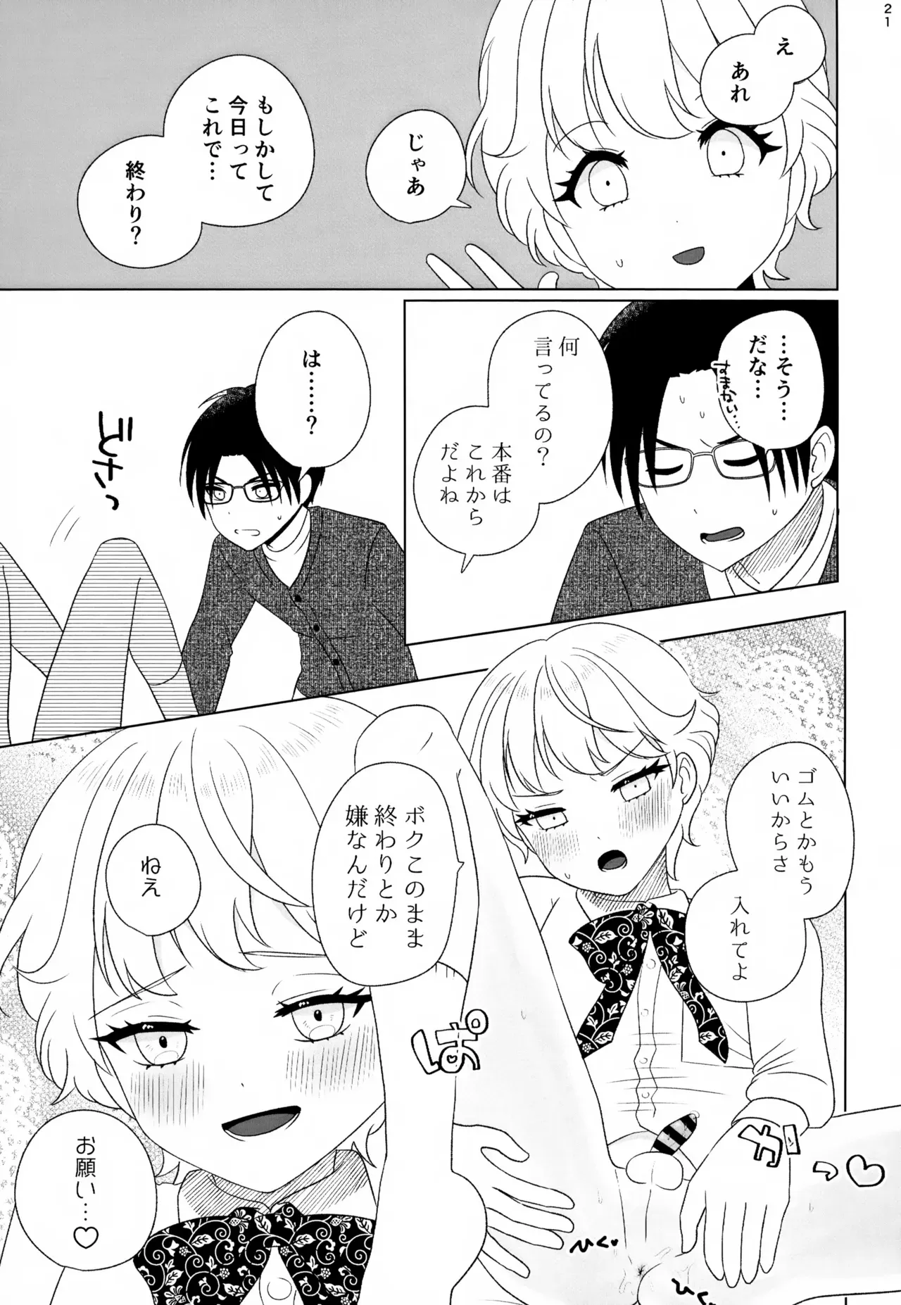 Page 19