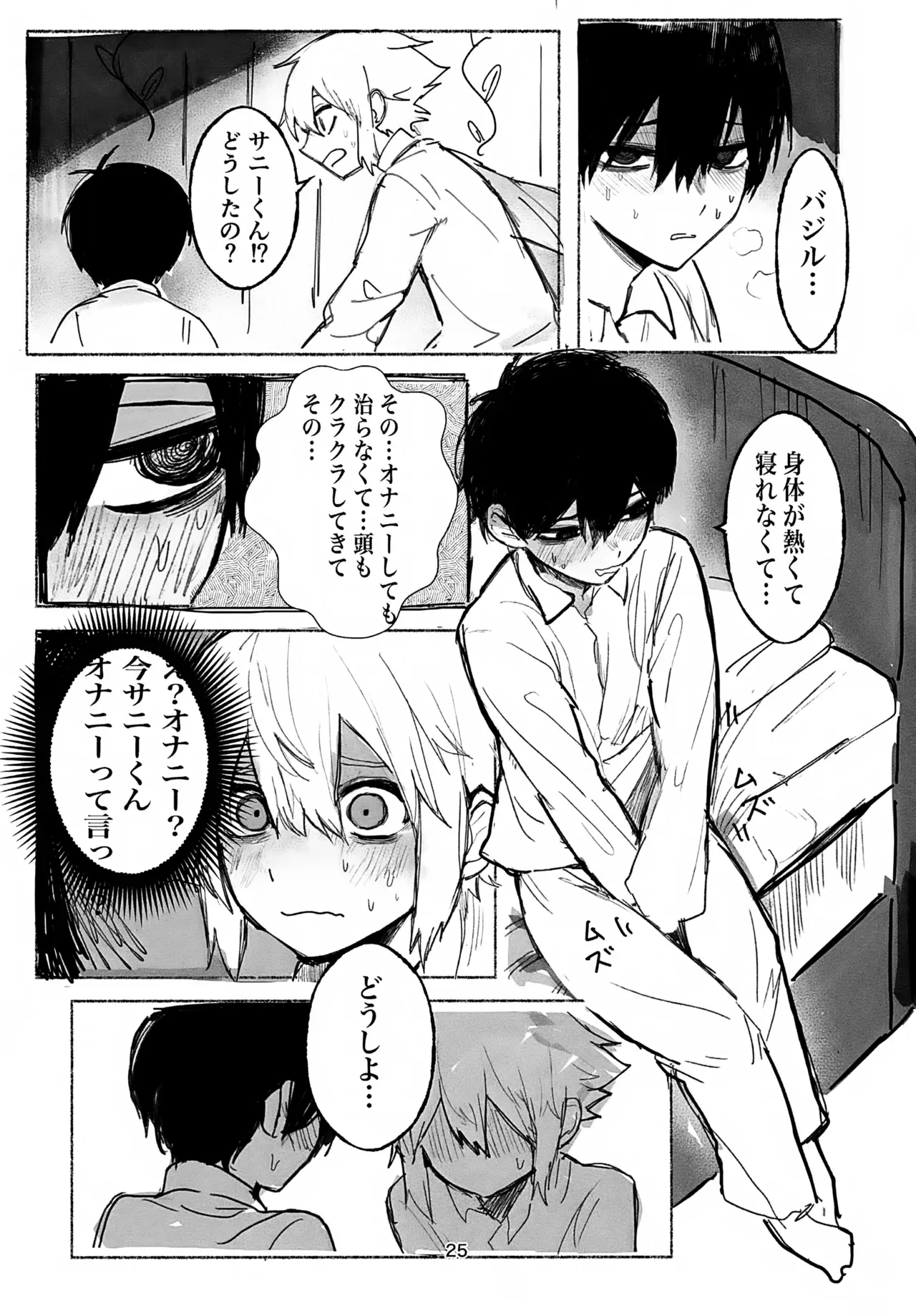 Page 24