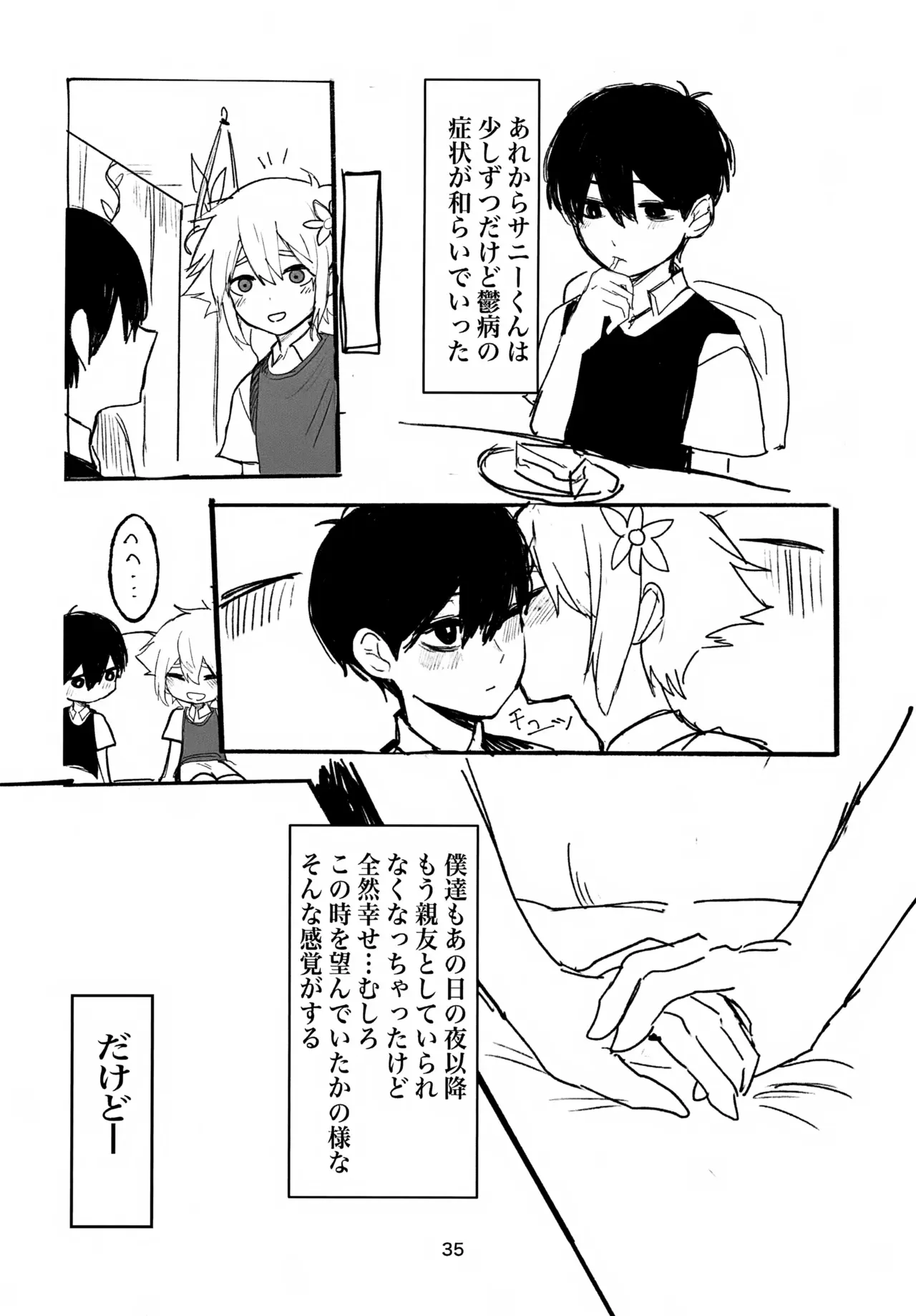 Page 34