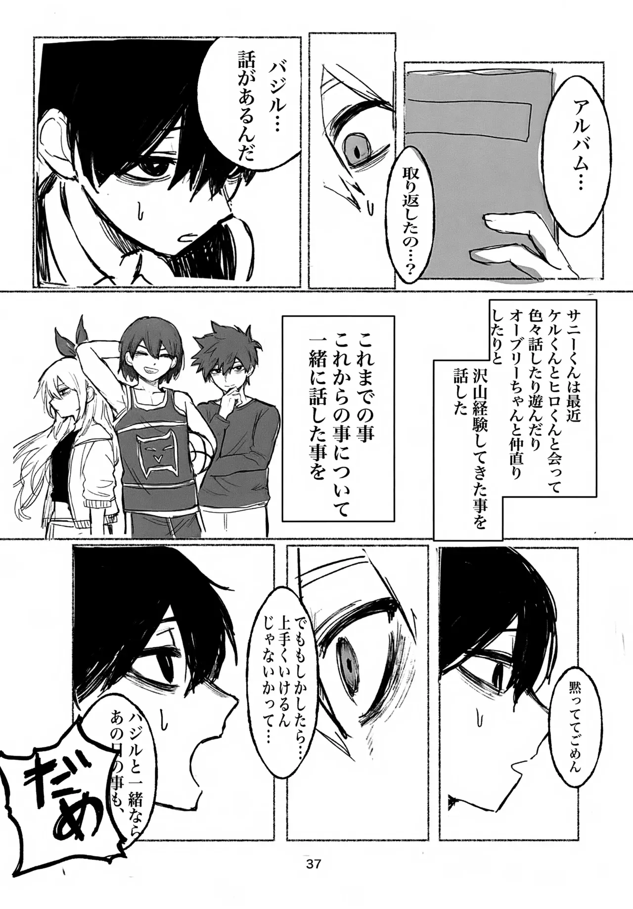 Page 36