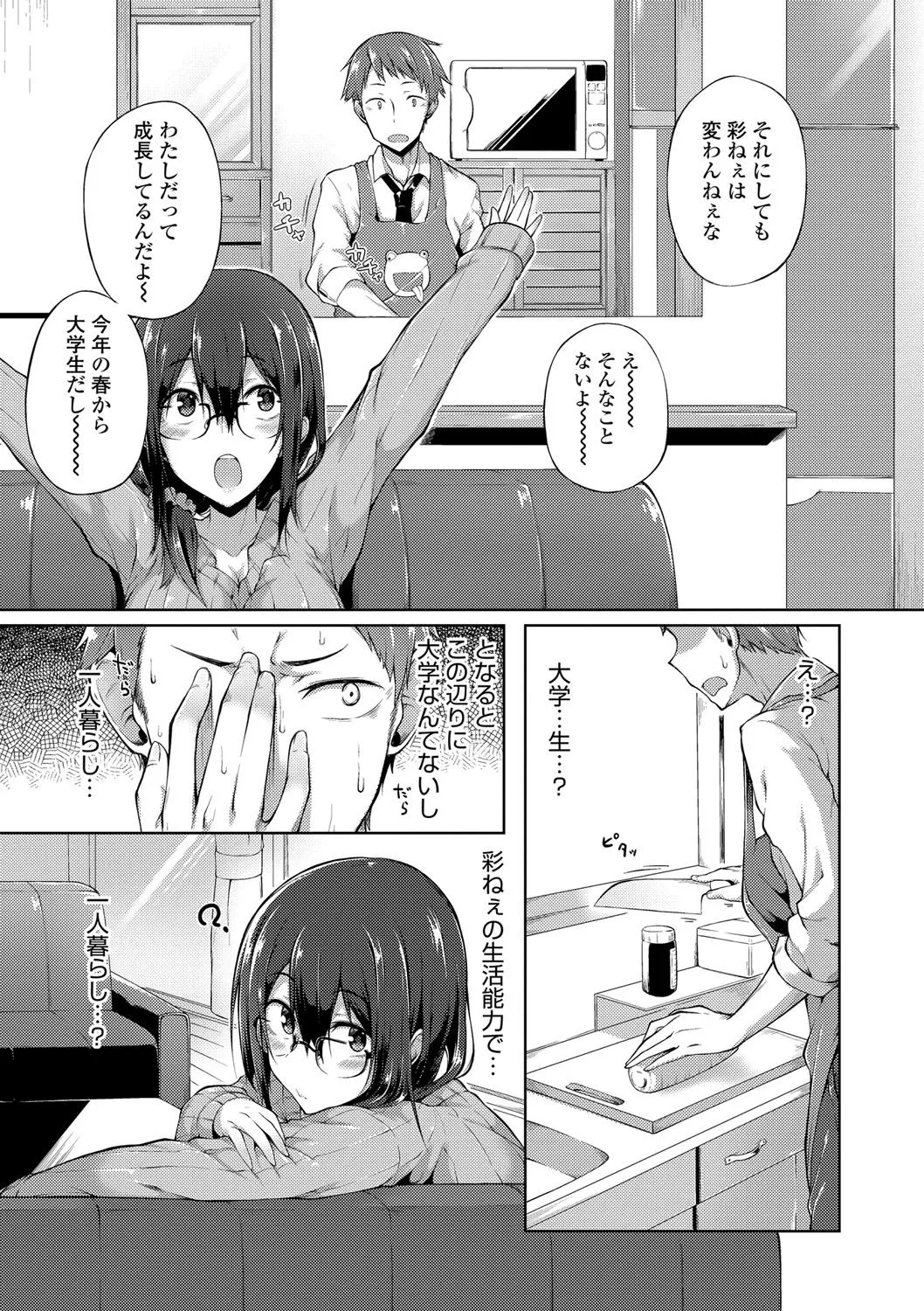 Page 125