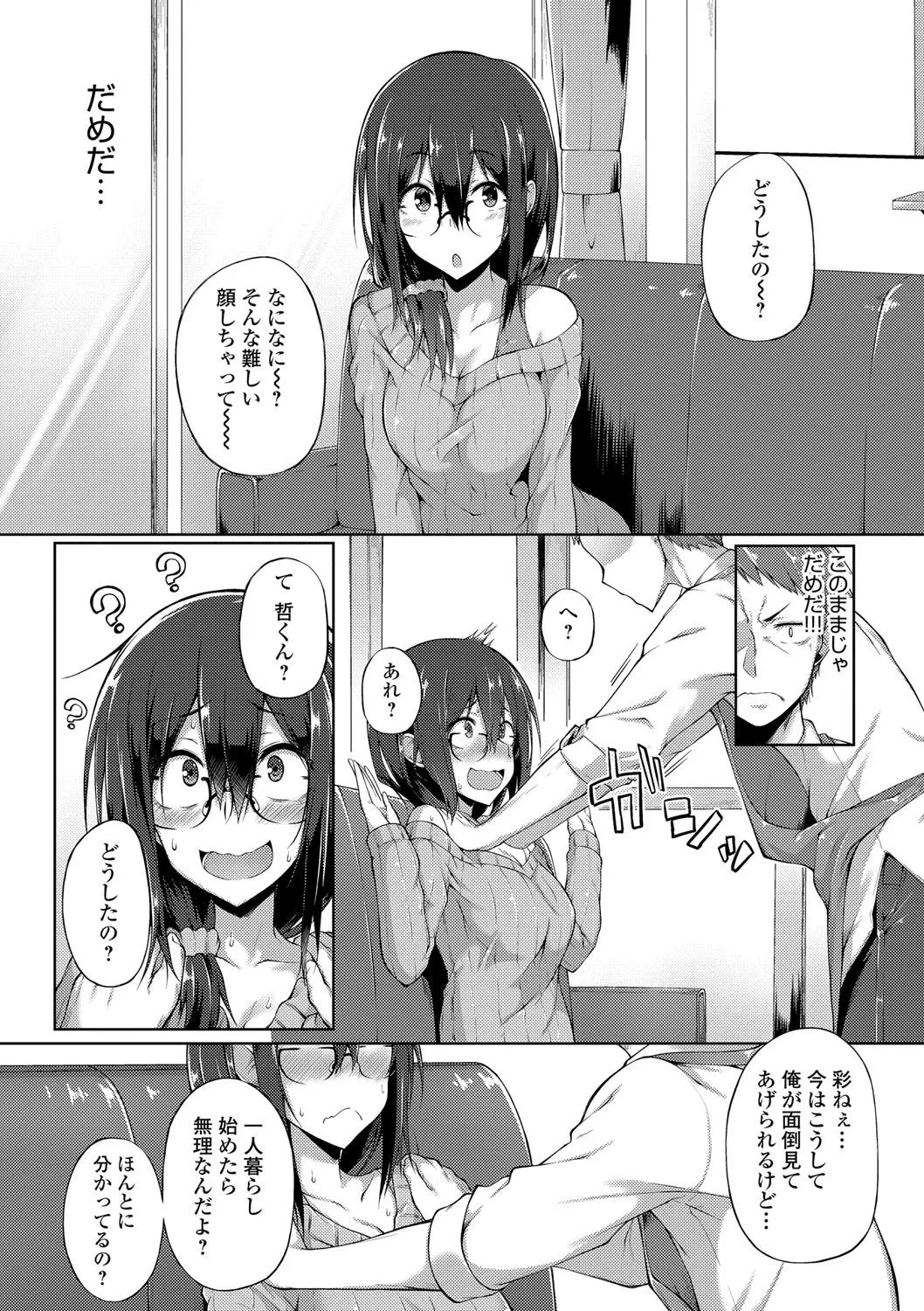 Page 126