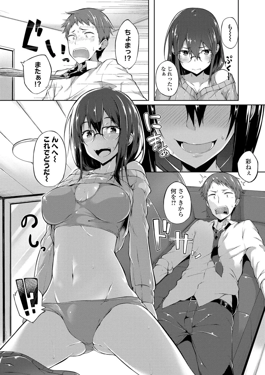 Page 129