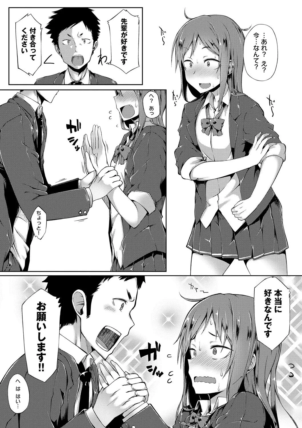 Page 145