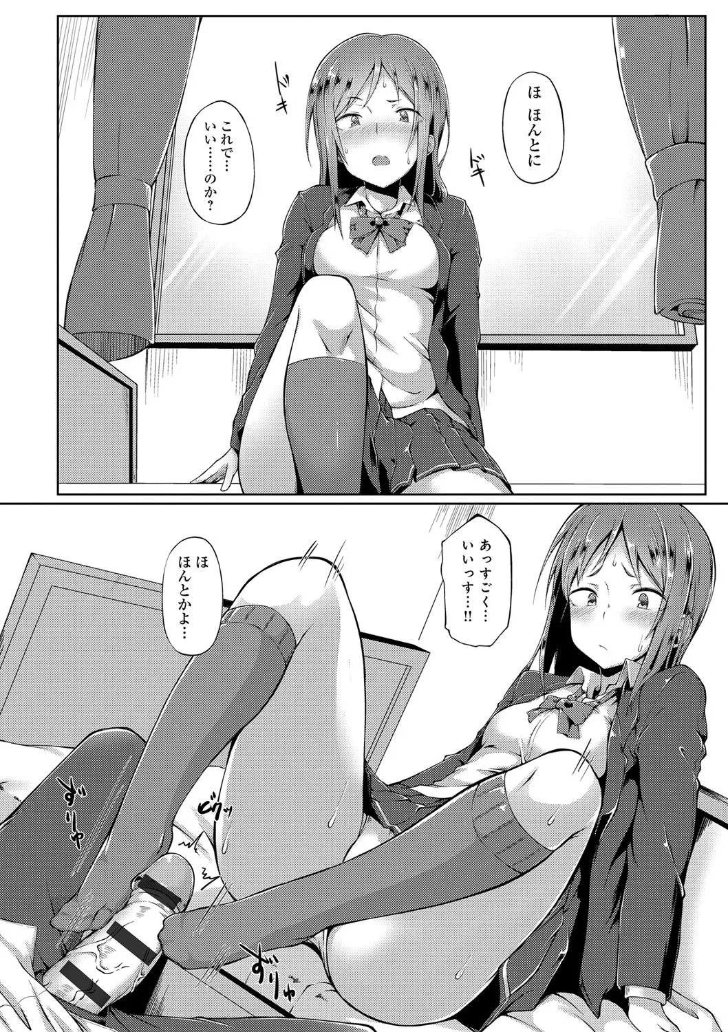 Page 148