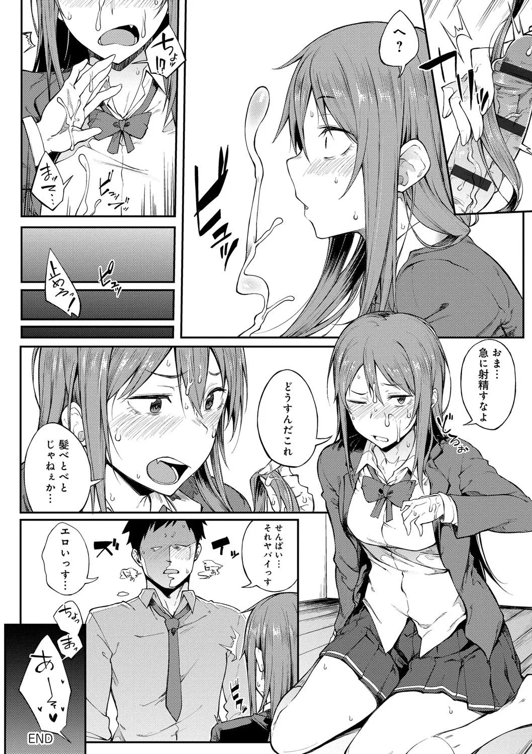 Page 162