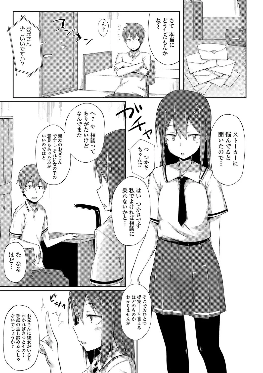Page 165