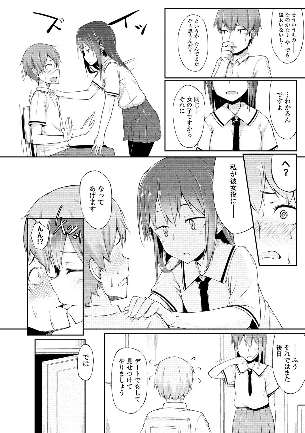 Page 166