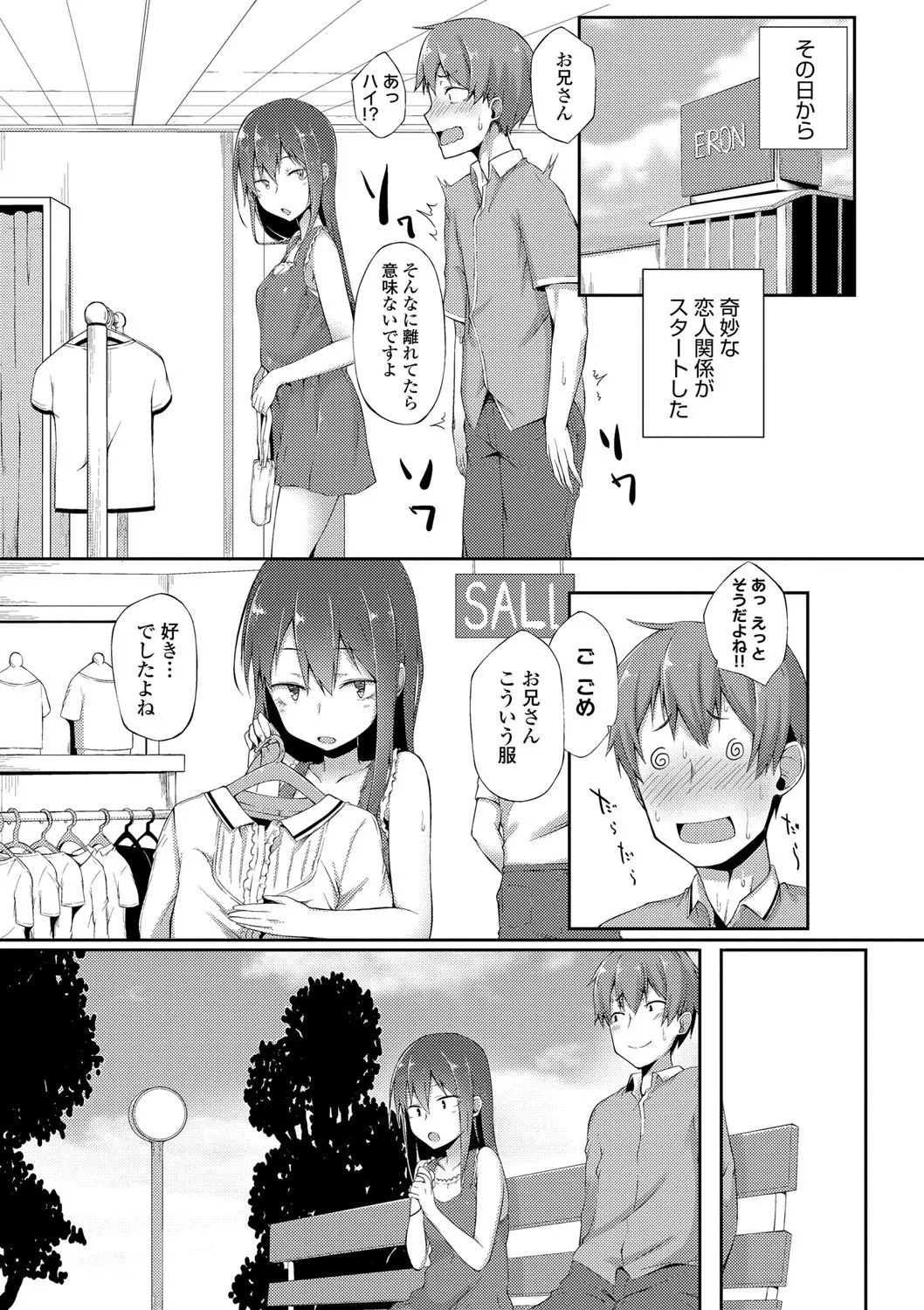Page 167