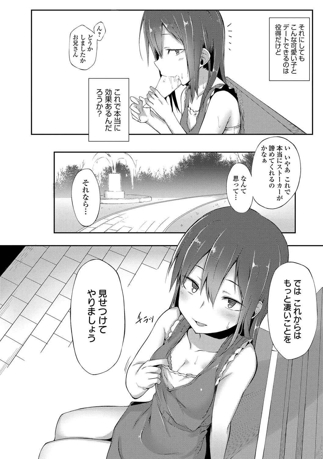 Page 168