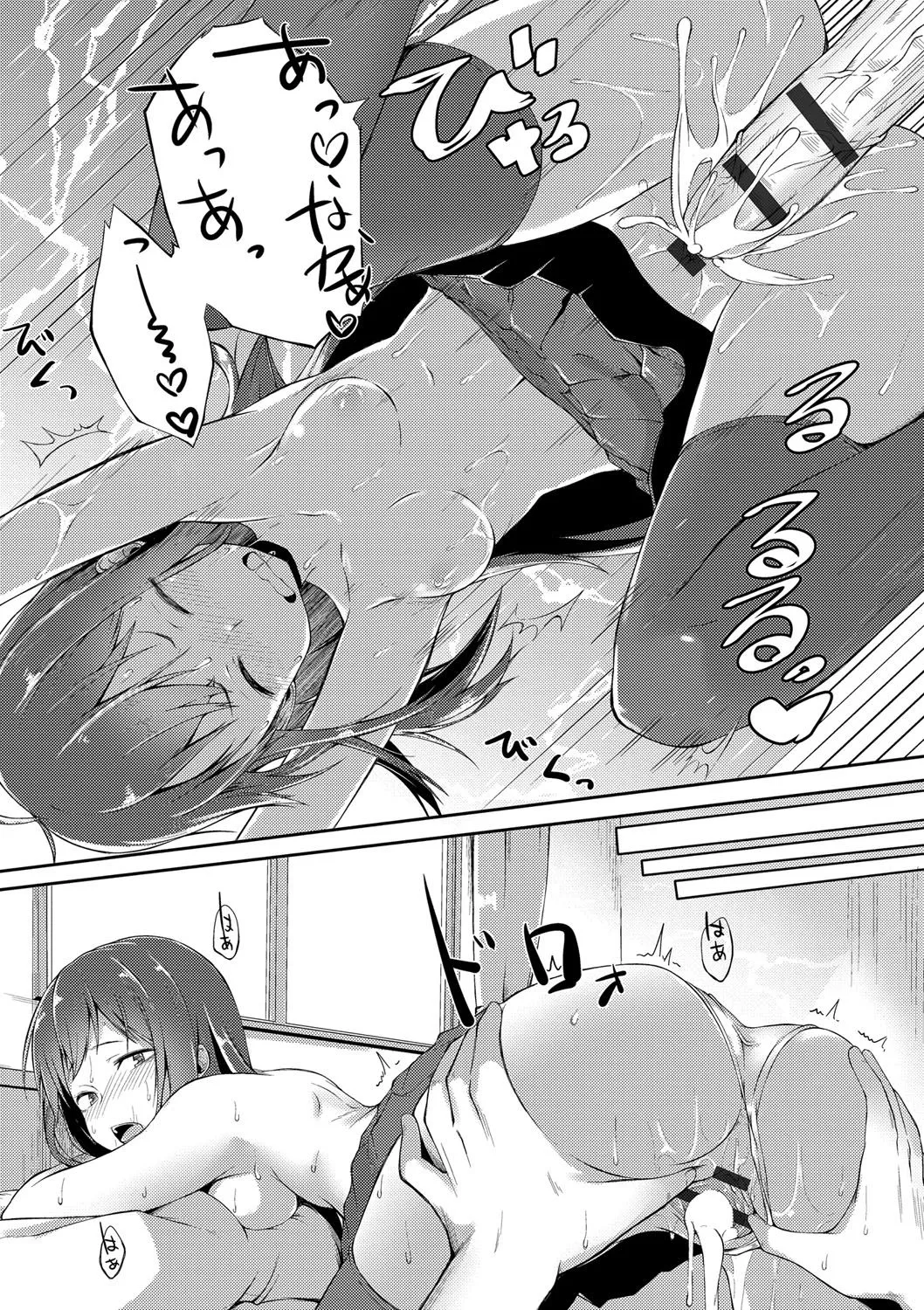 Page 179