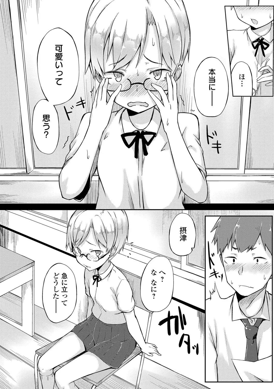 Page 186