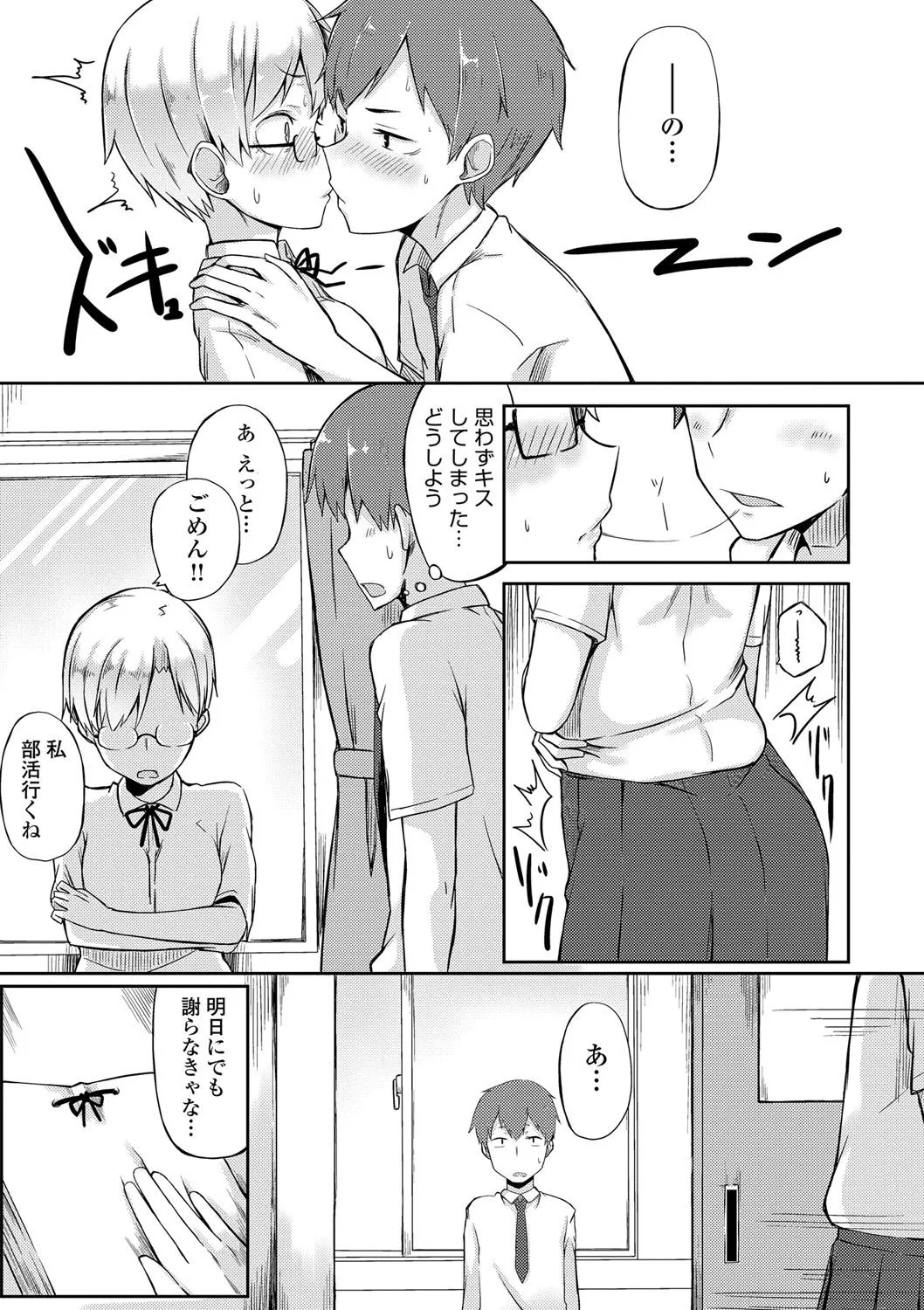 Page 187