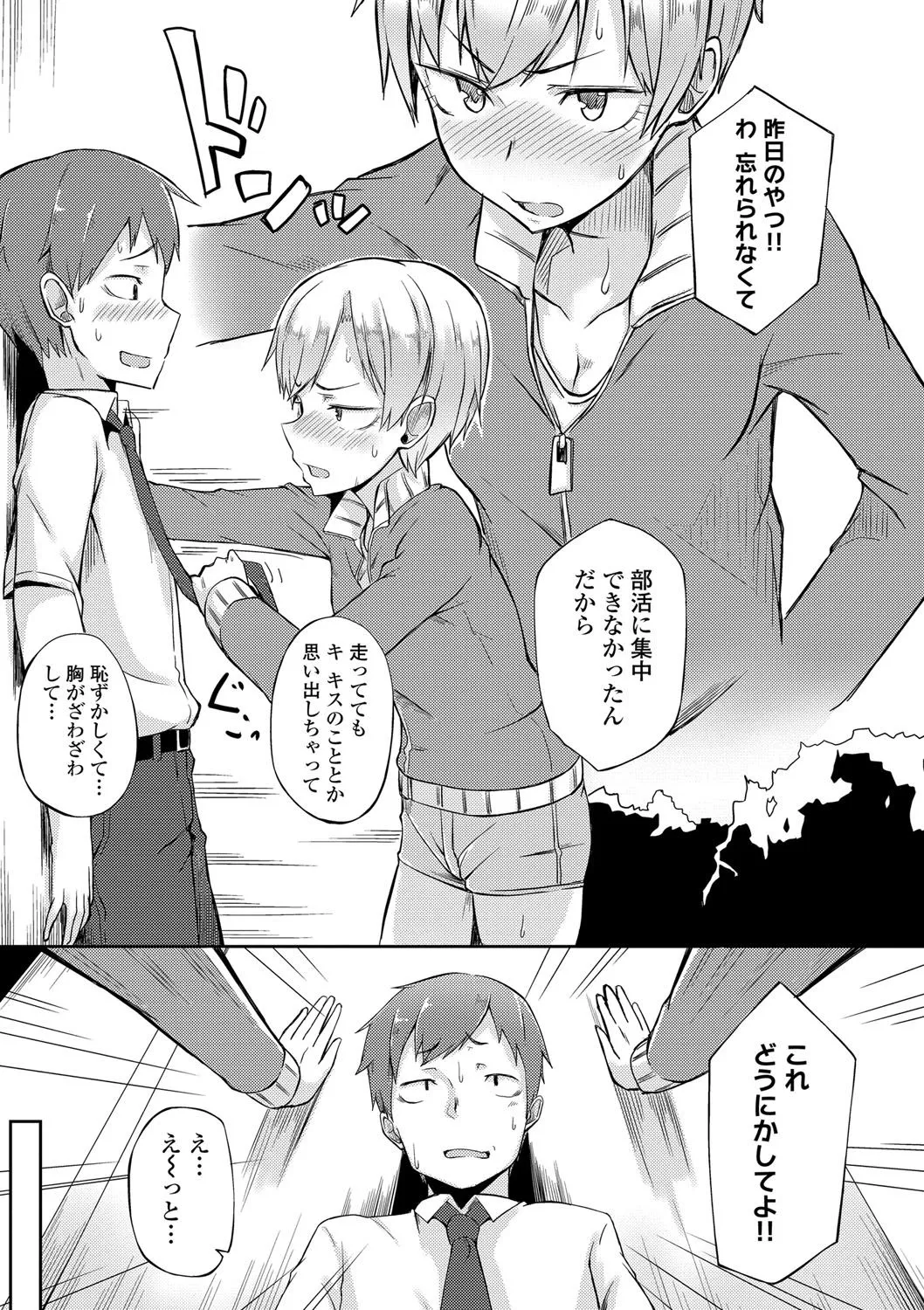 Page 189