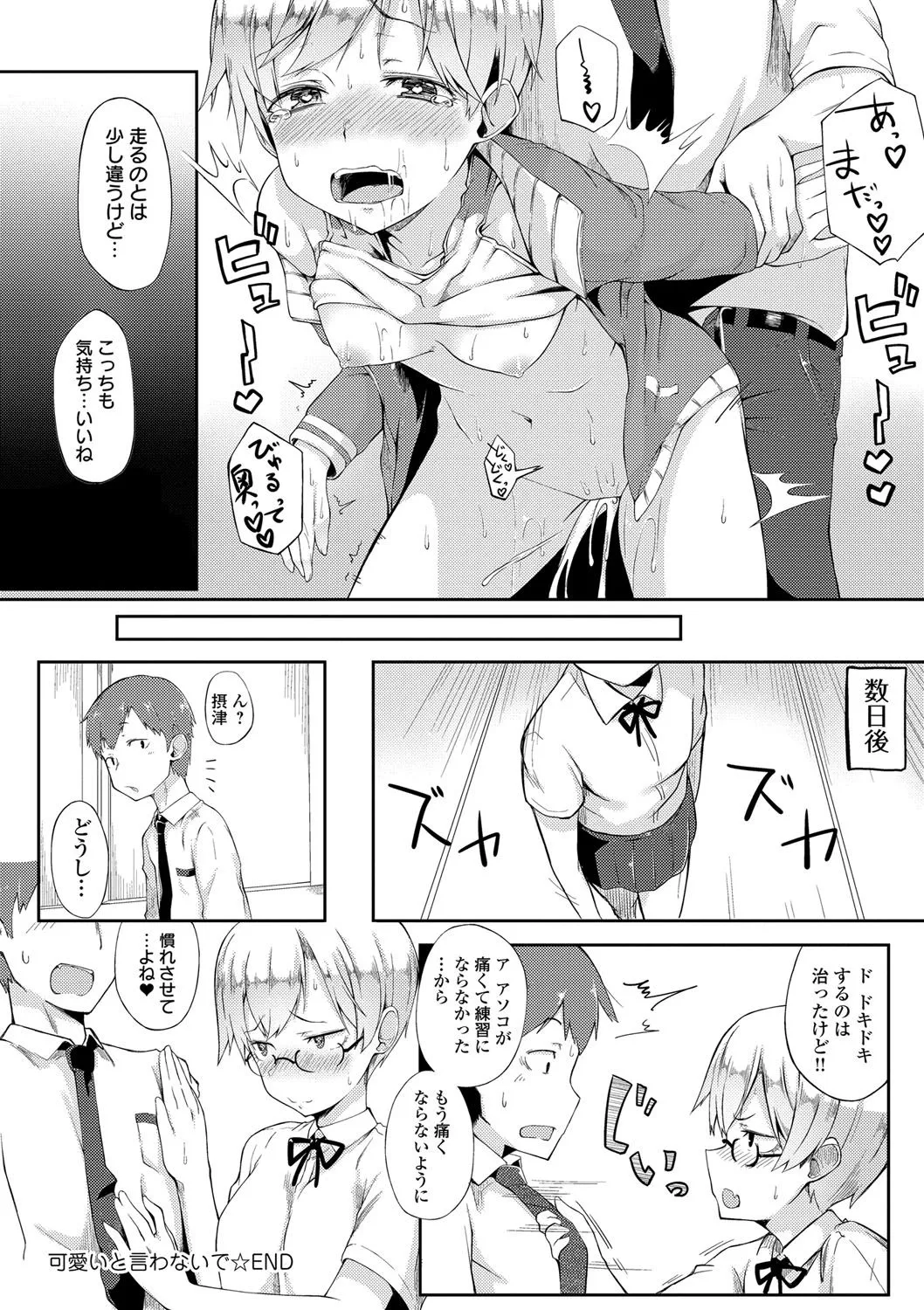 Page 200