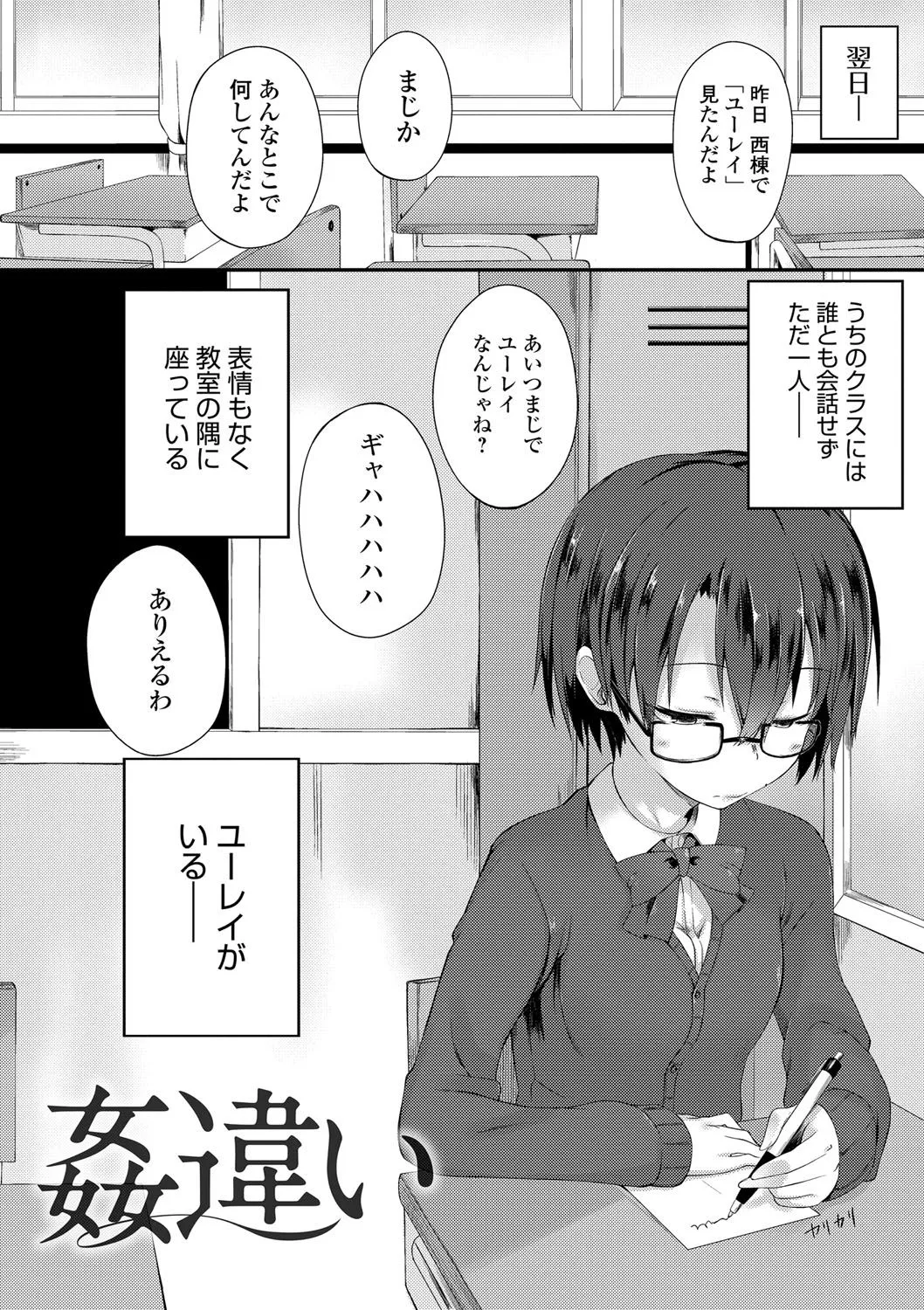 Page 202
