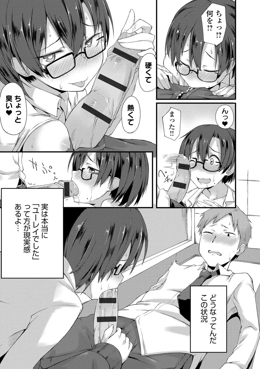 Page 207
