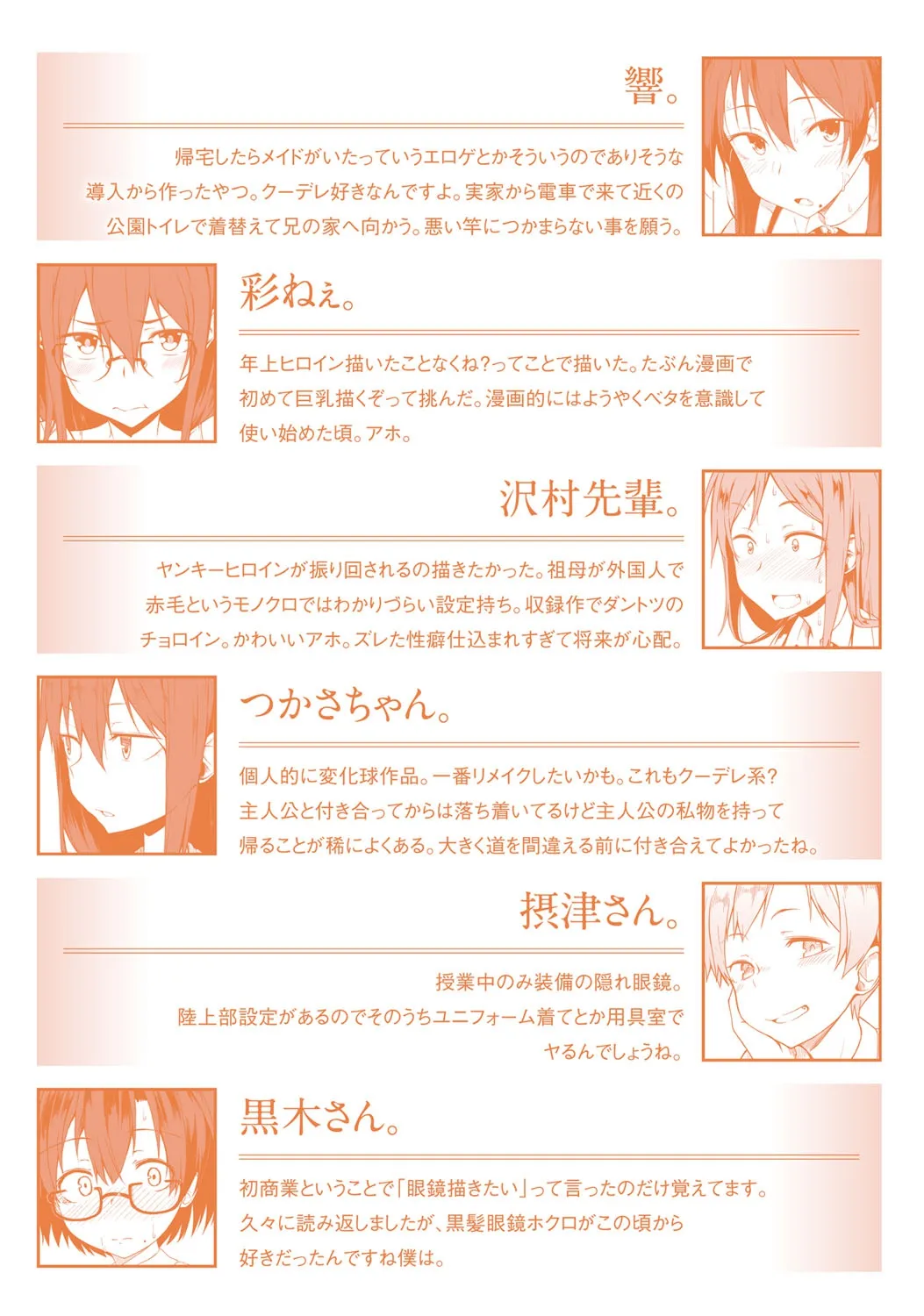 Page 220