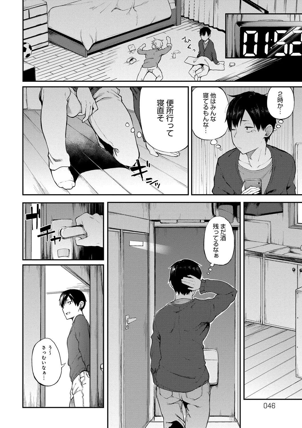 Page 46