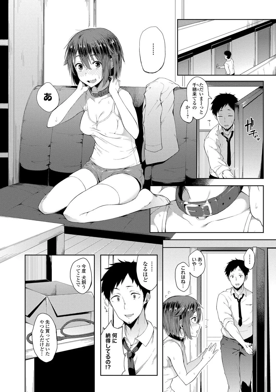 Page 88