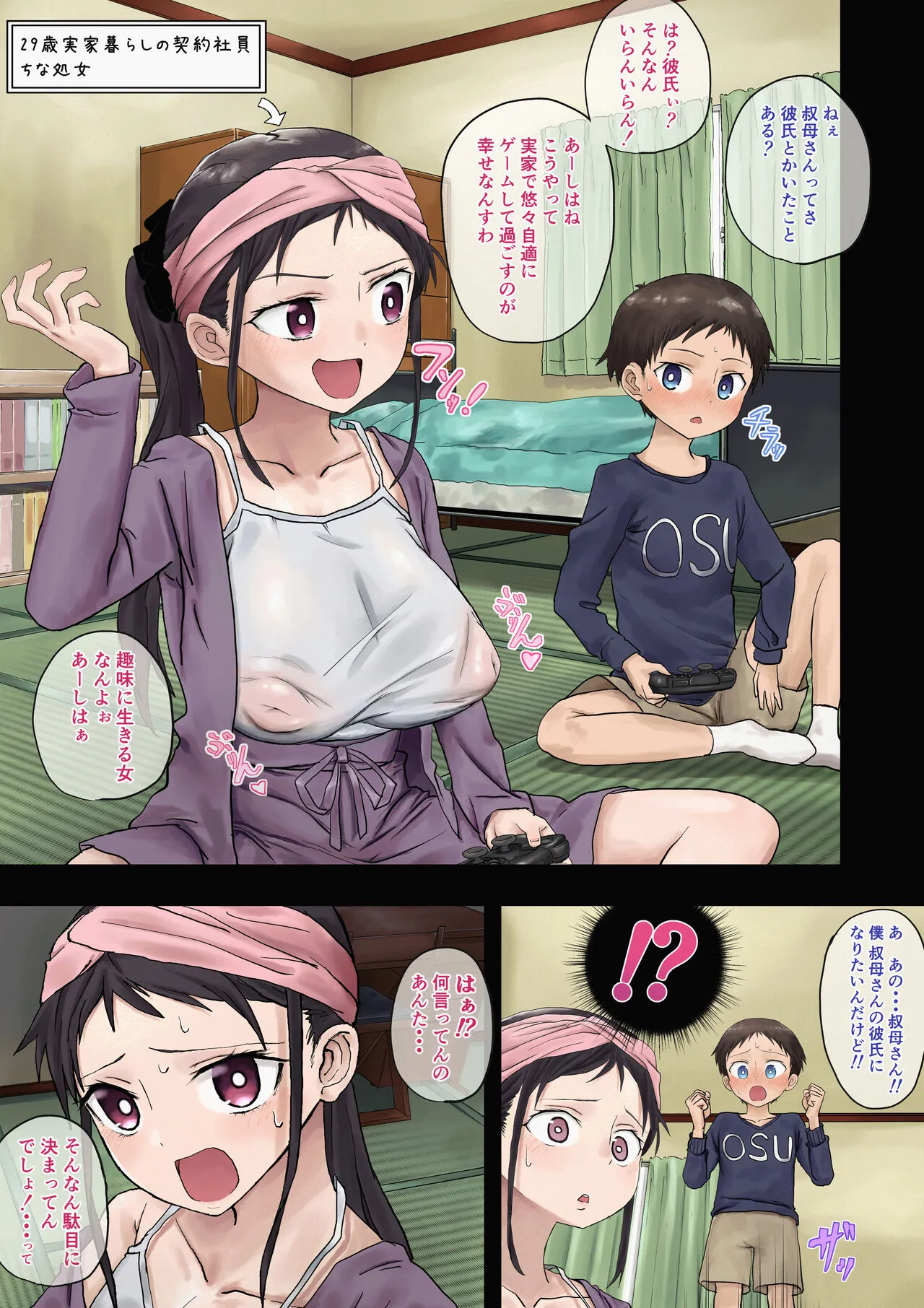 Page 1