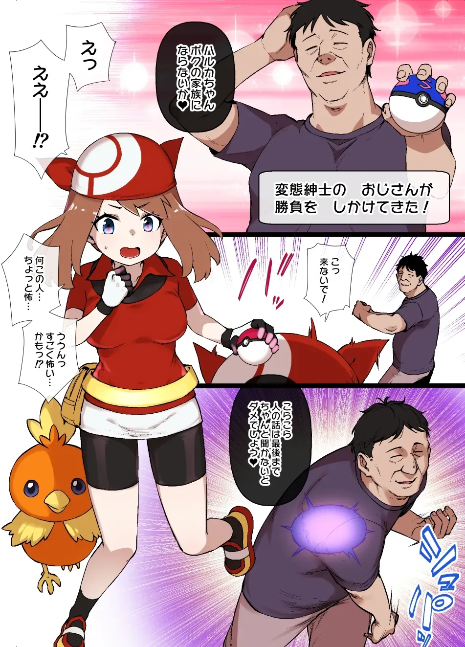 Page 0
