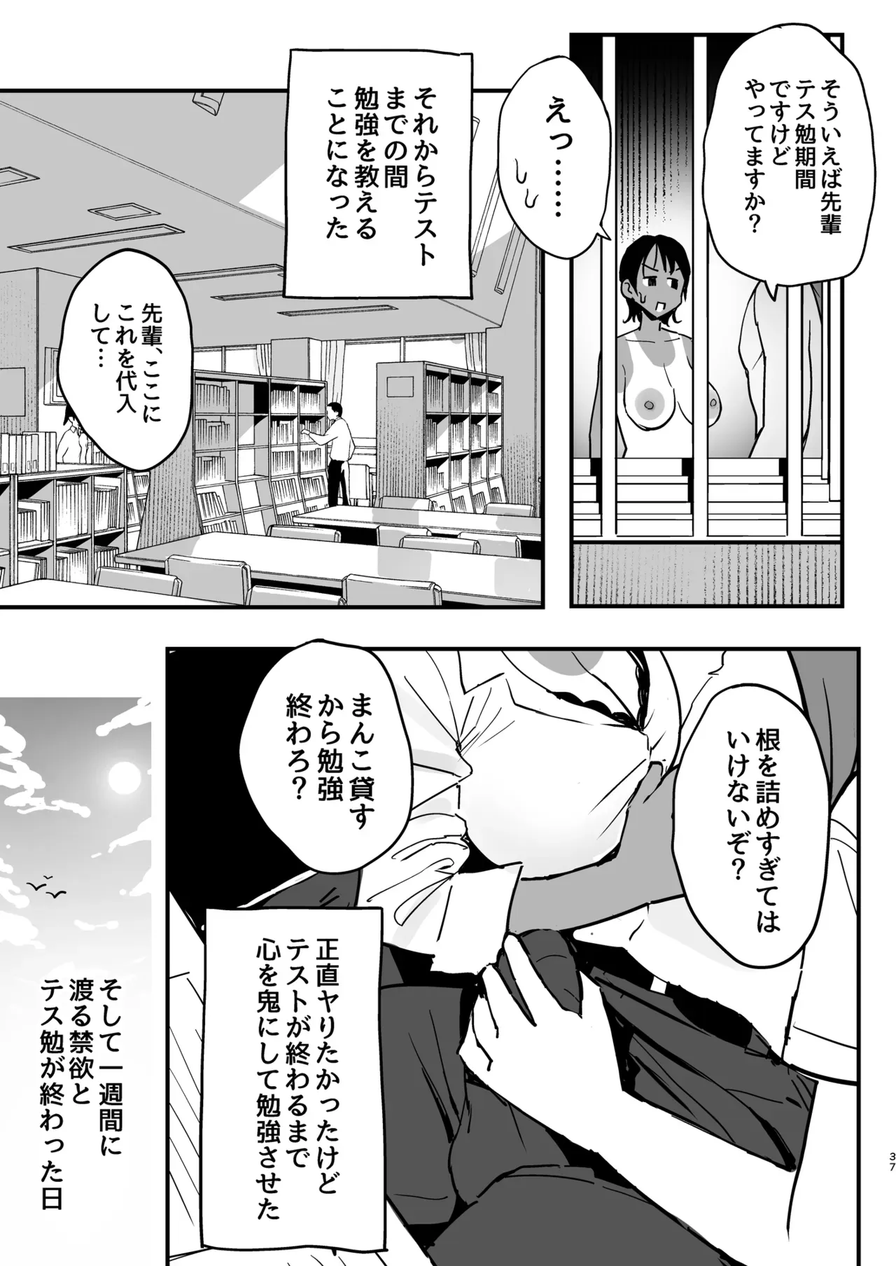 Page 35
