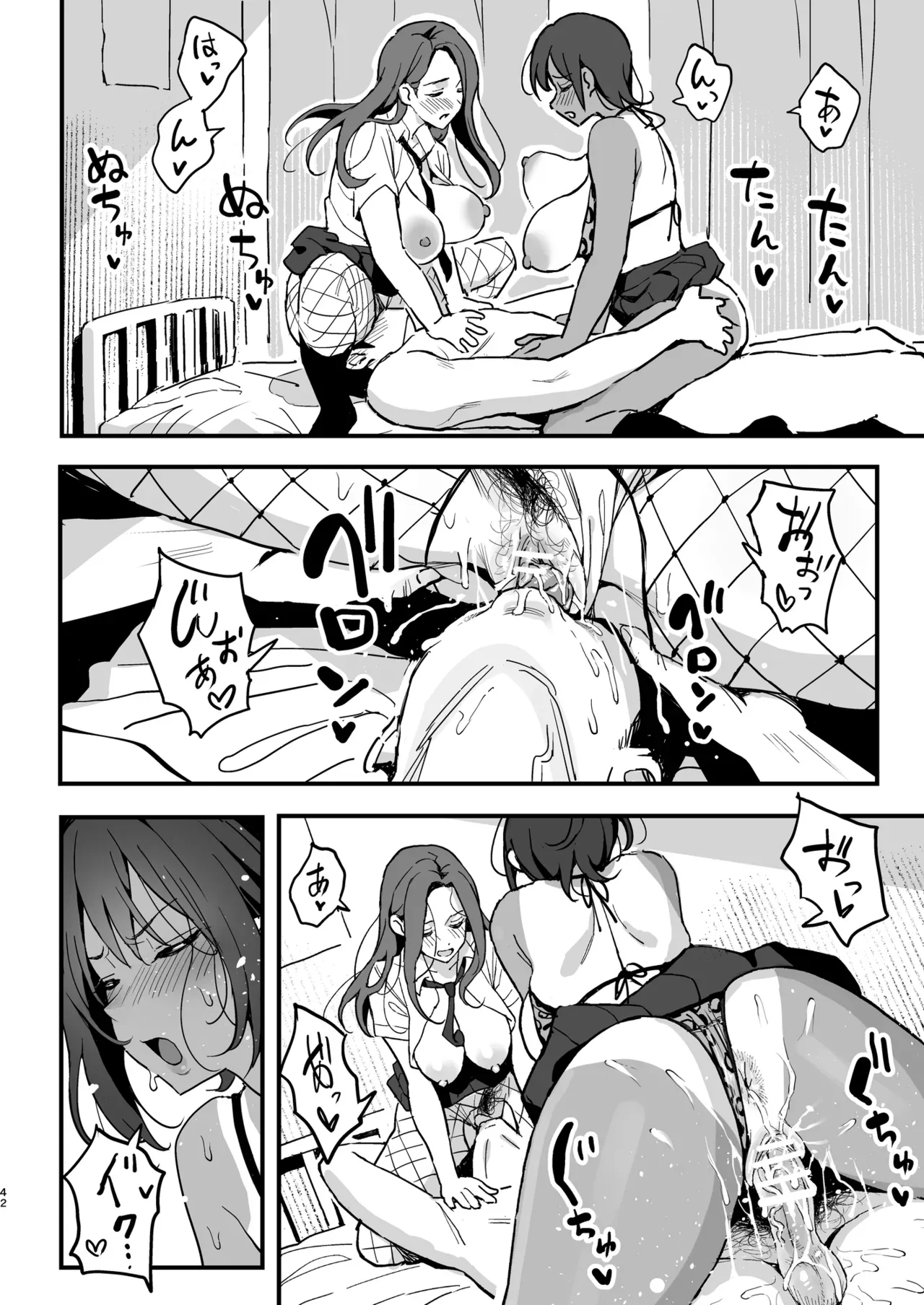 Page 40