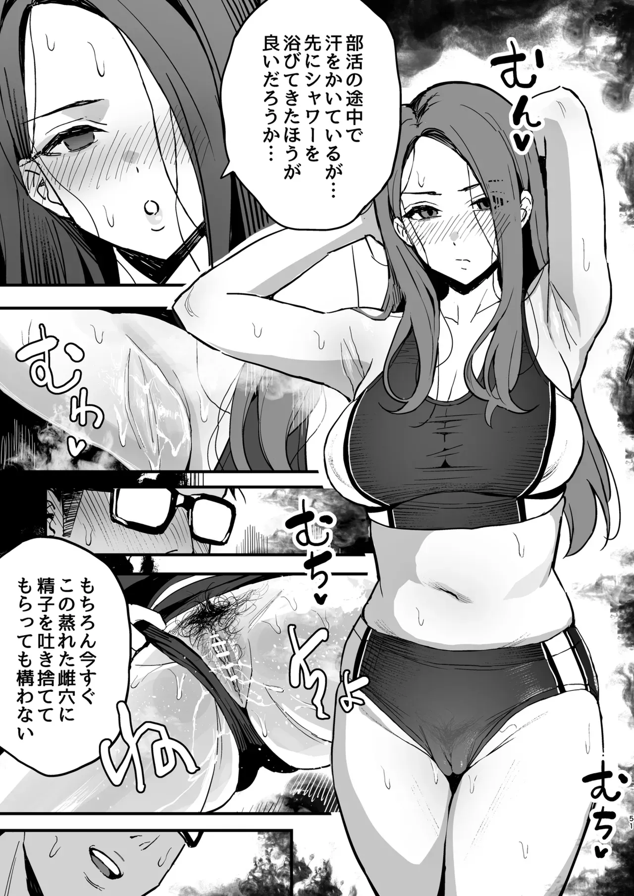 Page 49