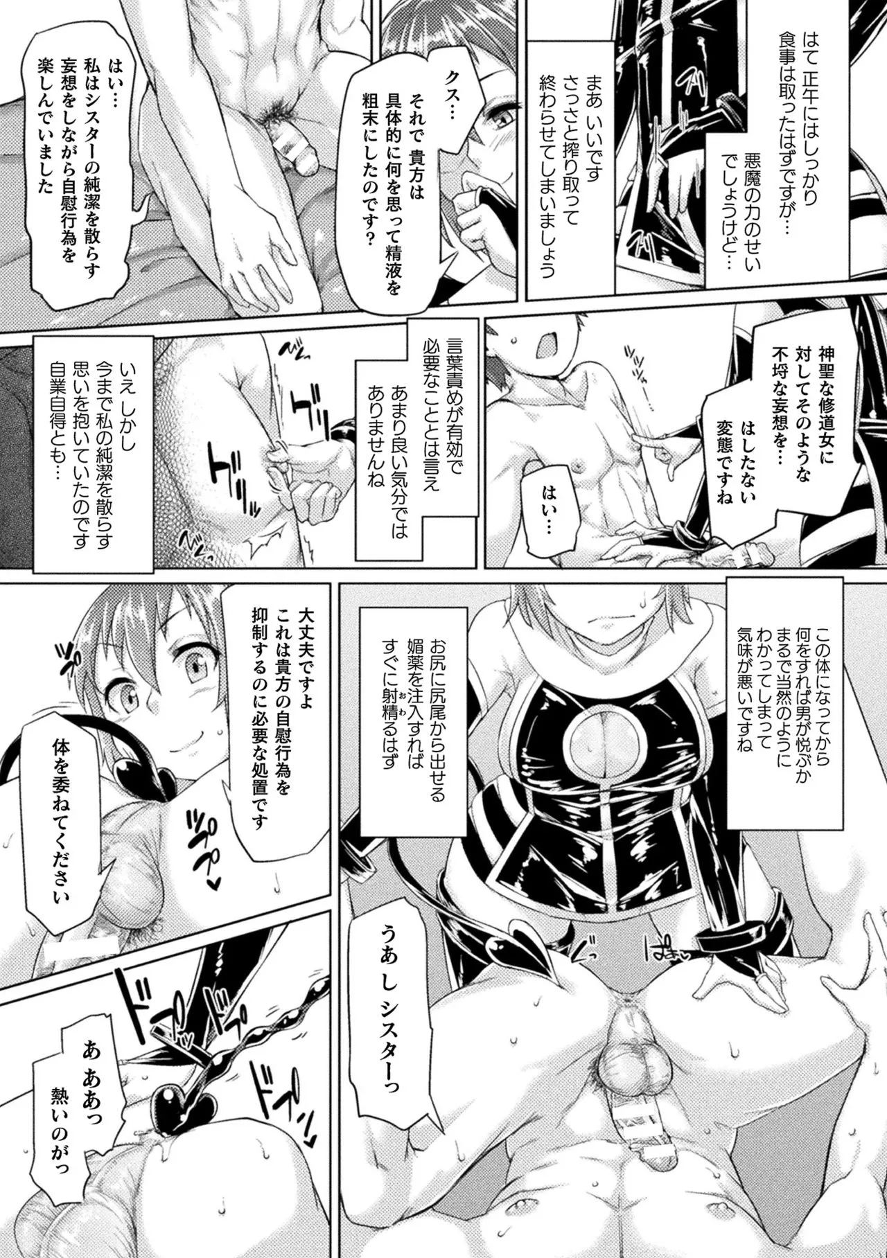 Page 178