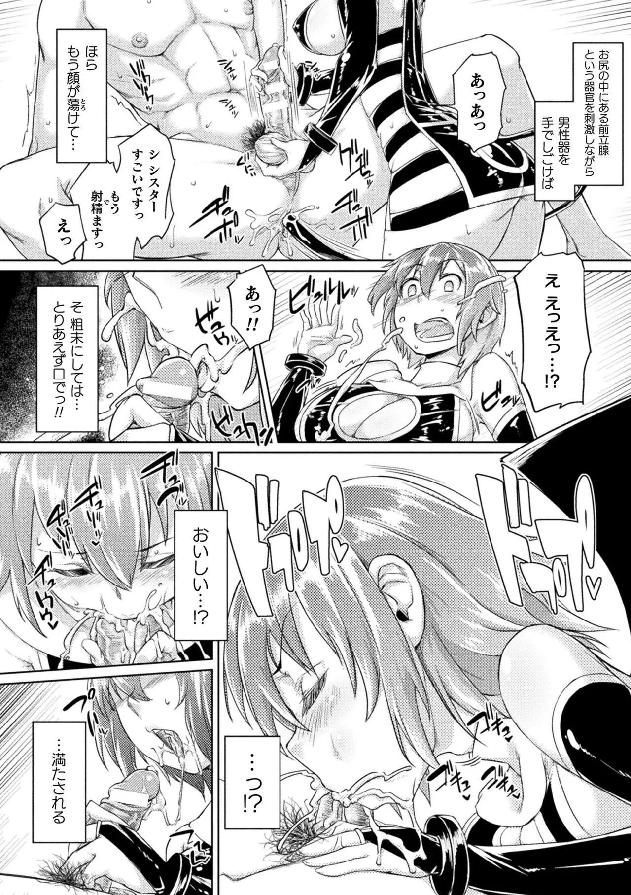 Page 179