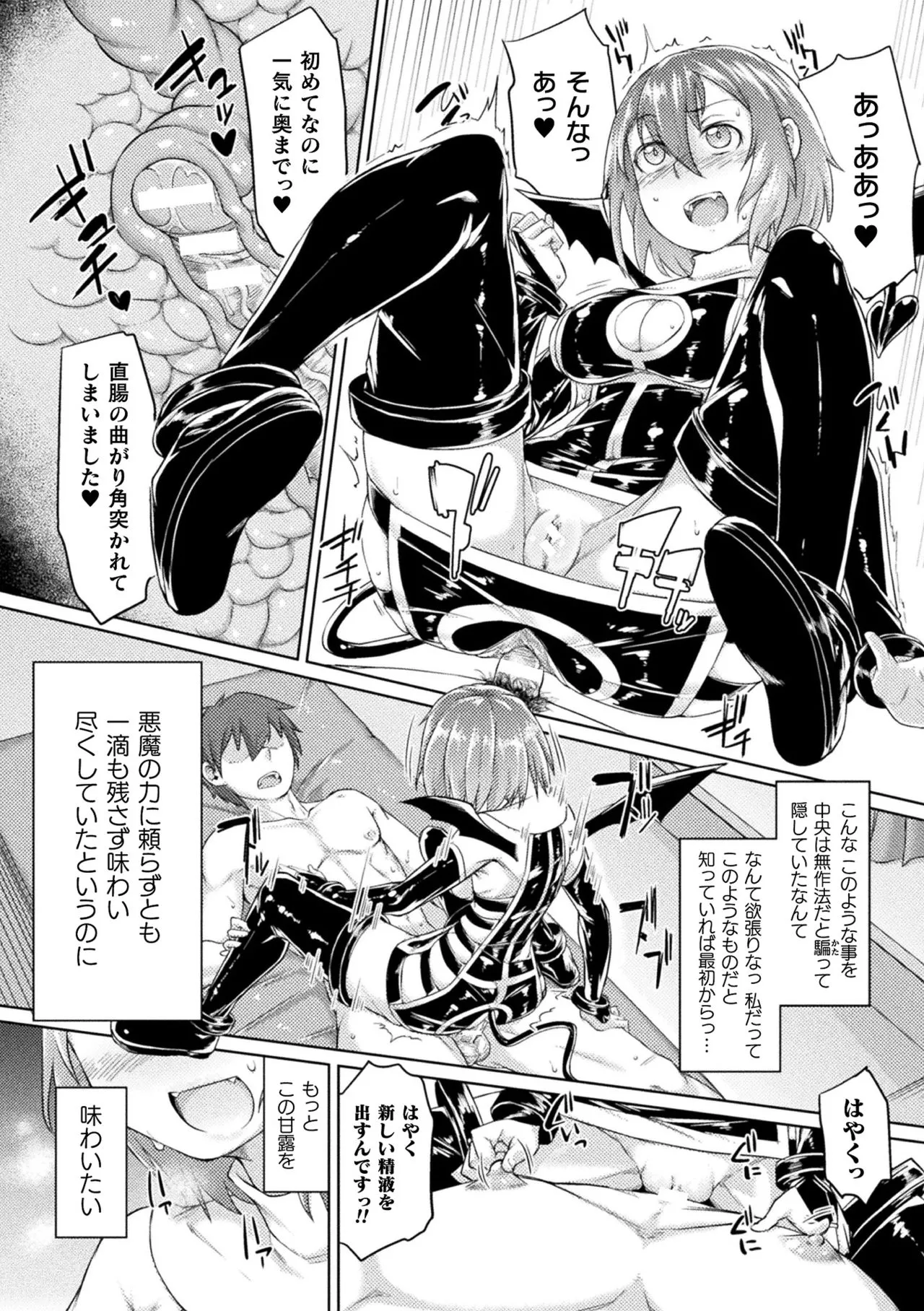 Page 181