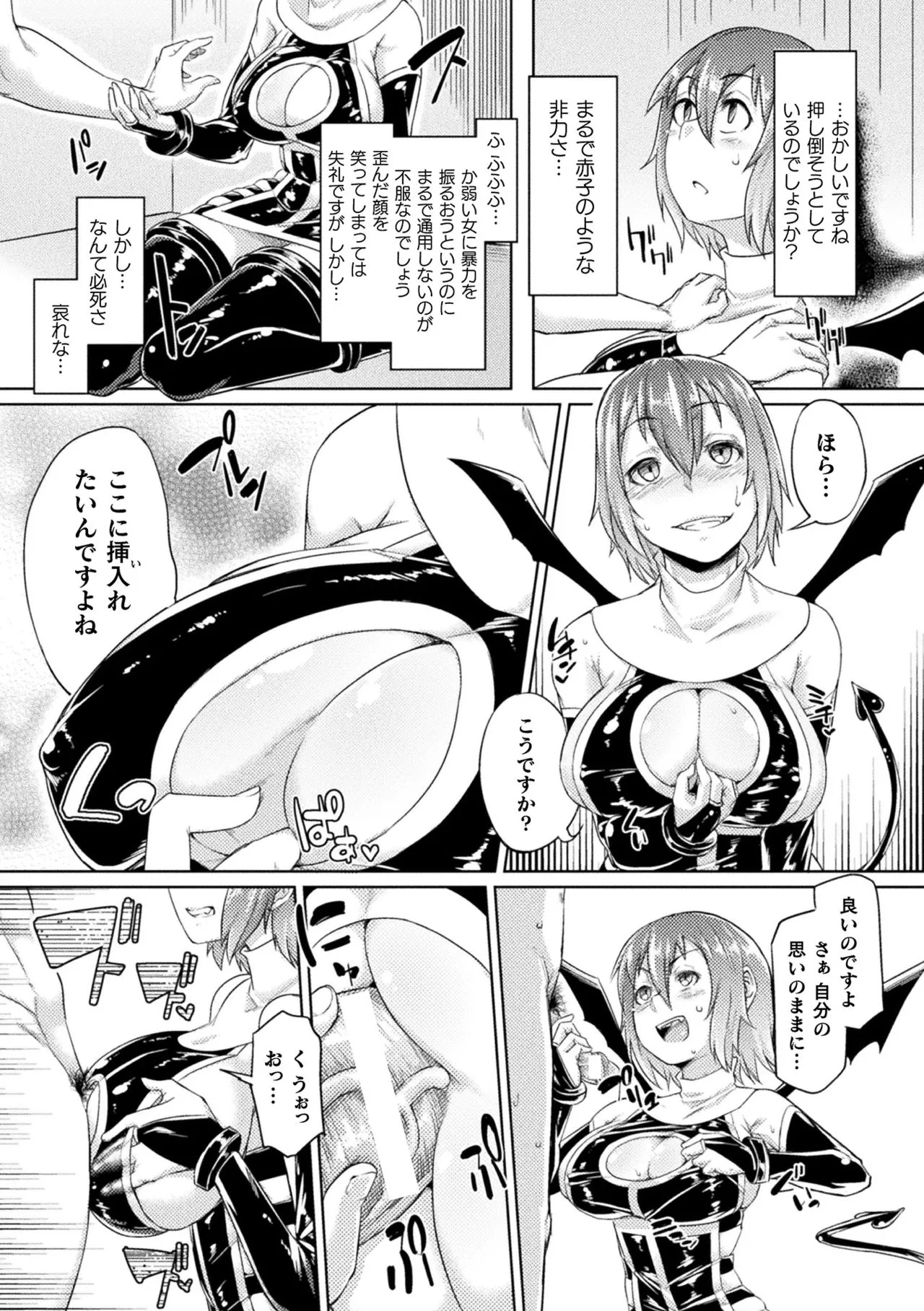 Page 184