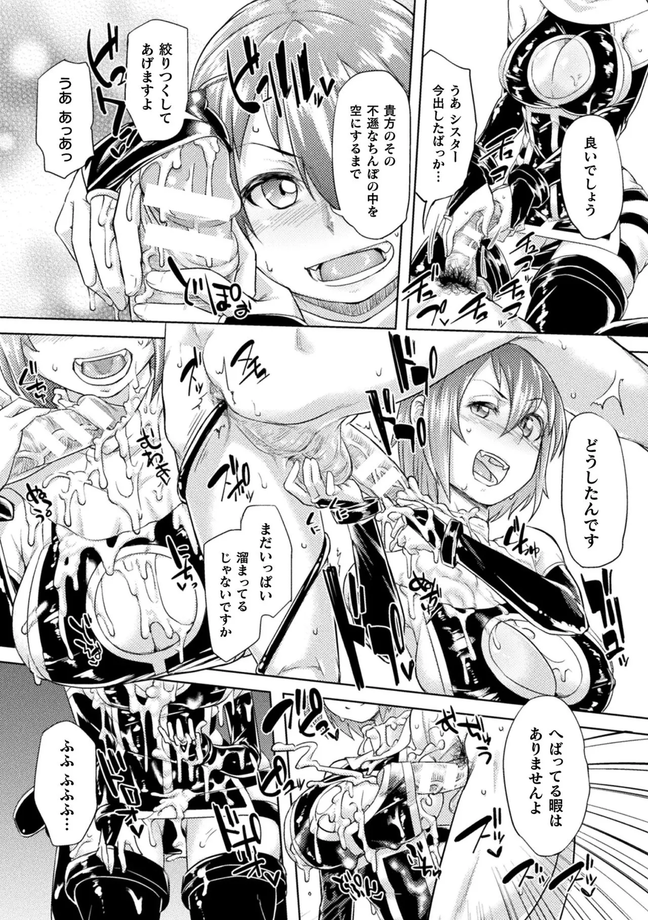 Page 186