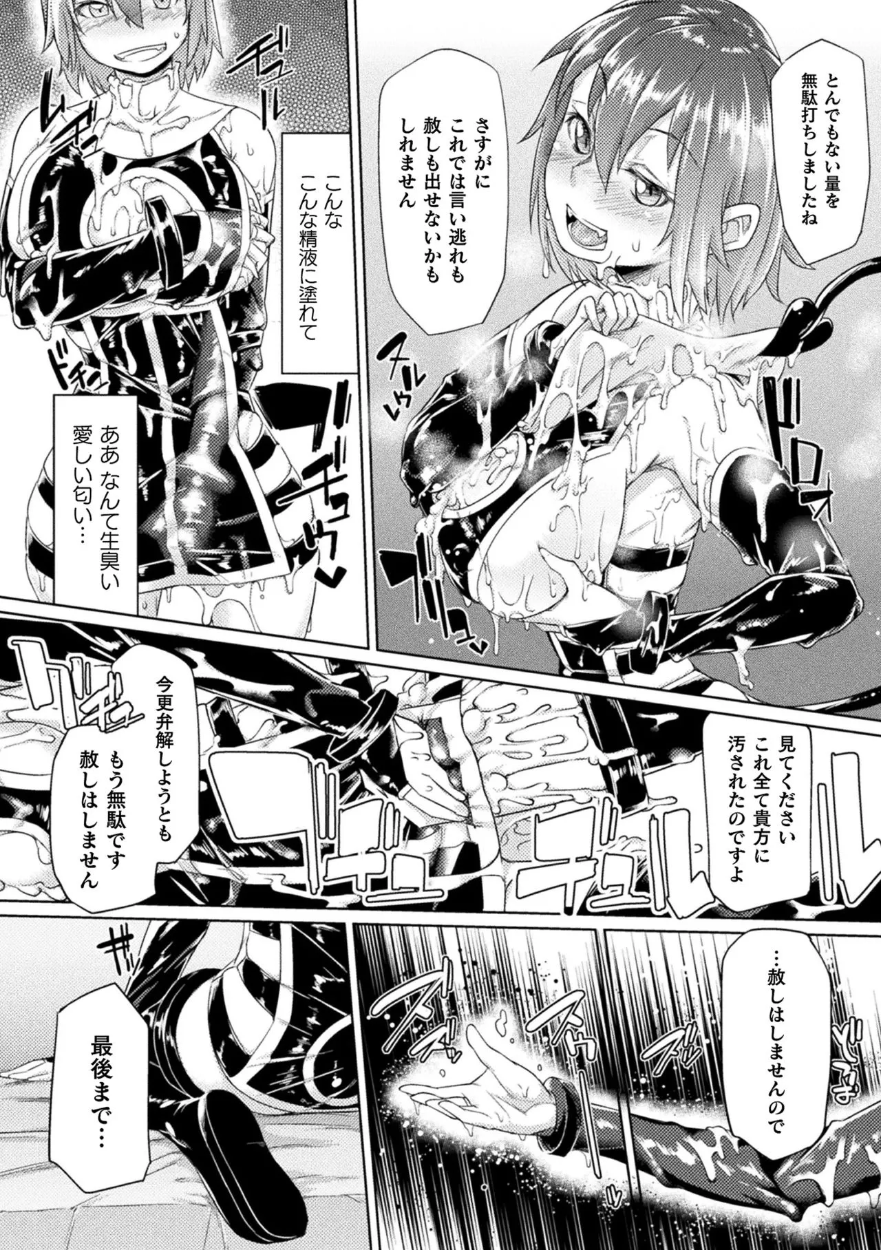 Page 187
