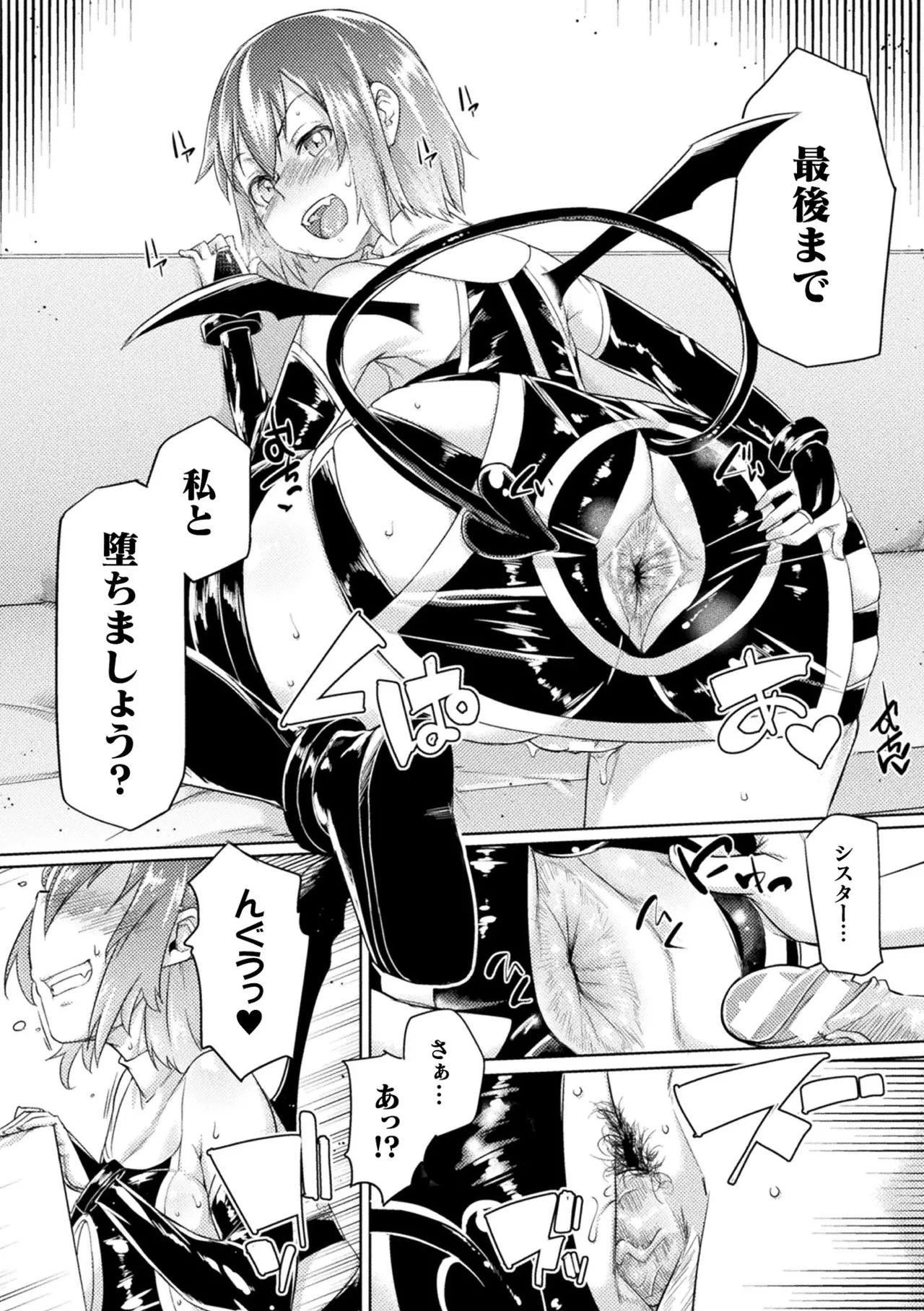Page 188