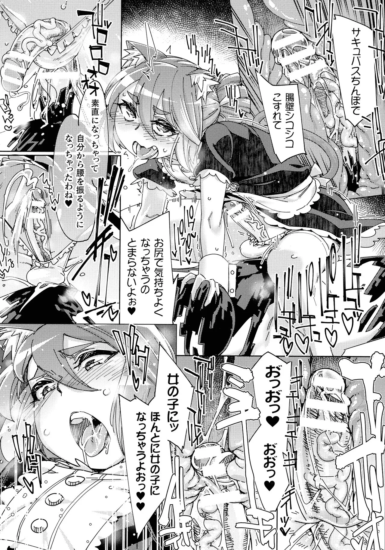 Page 101
