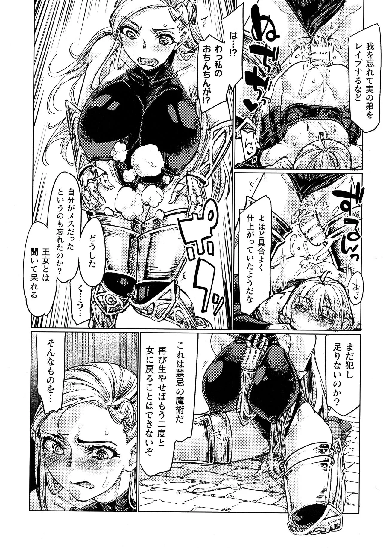 Page 123