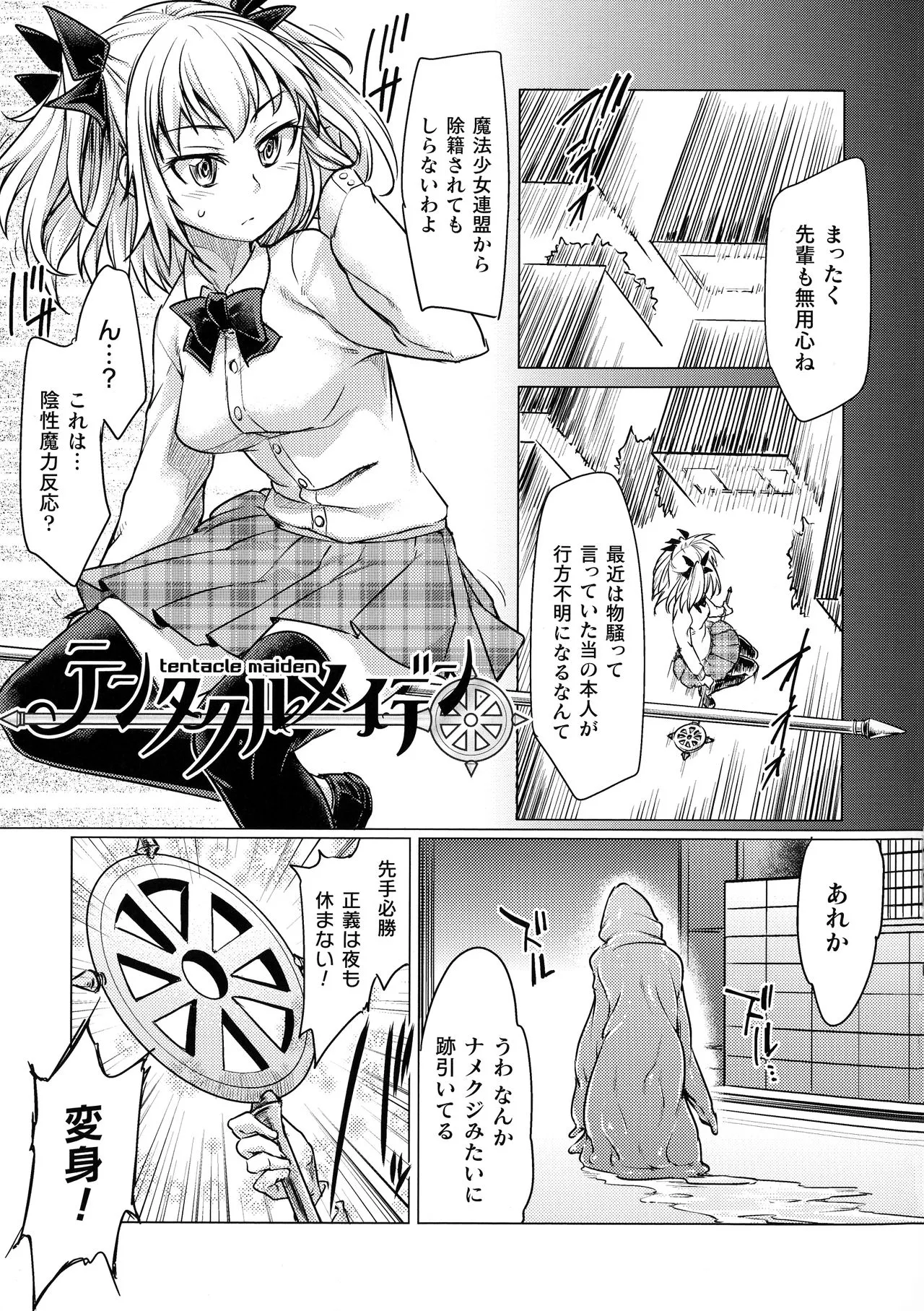 Page 142