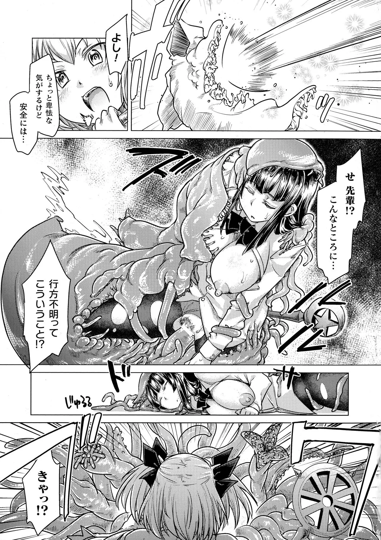 Page 144