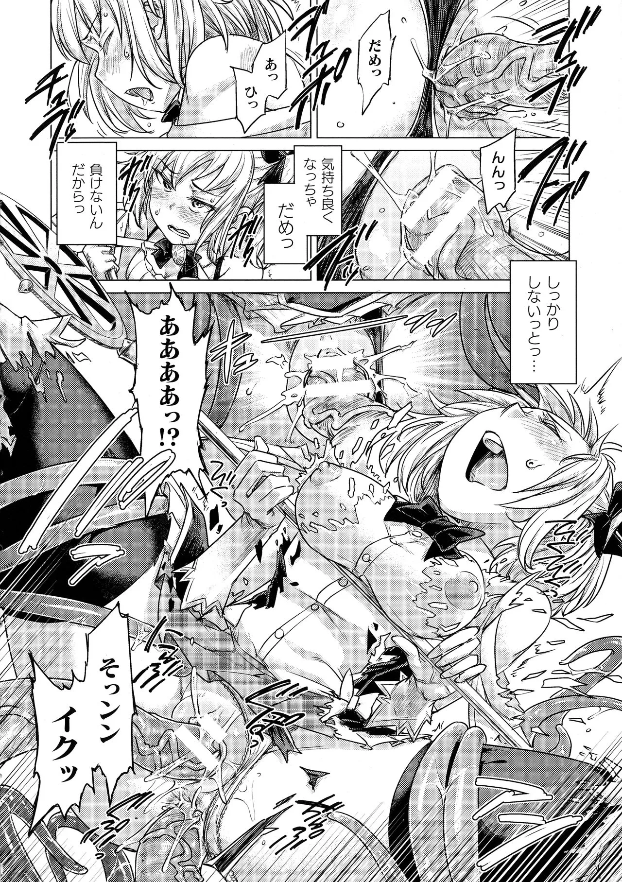 Page 147
