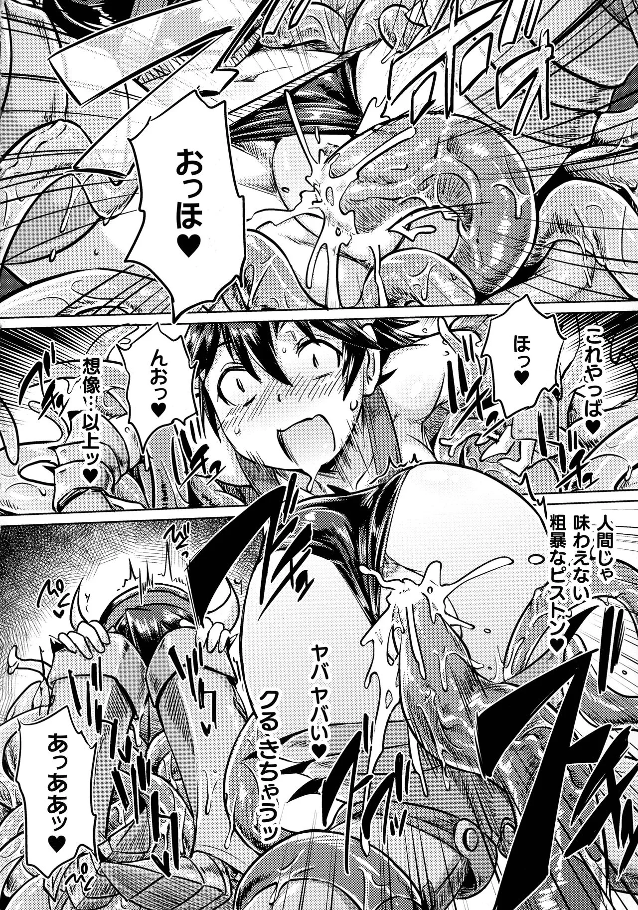 Page 165