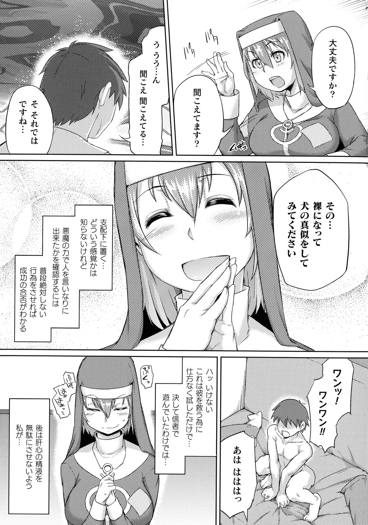 Page 174