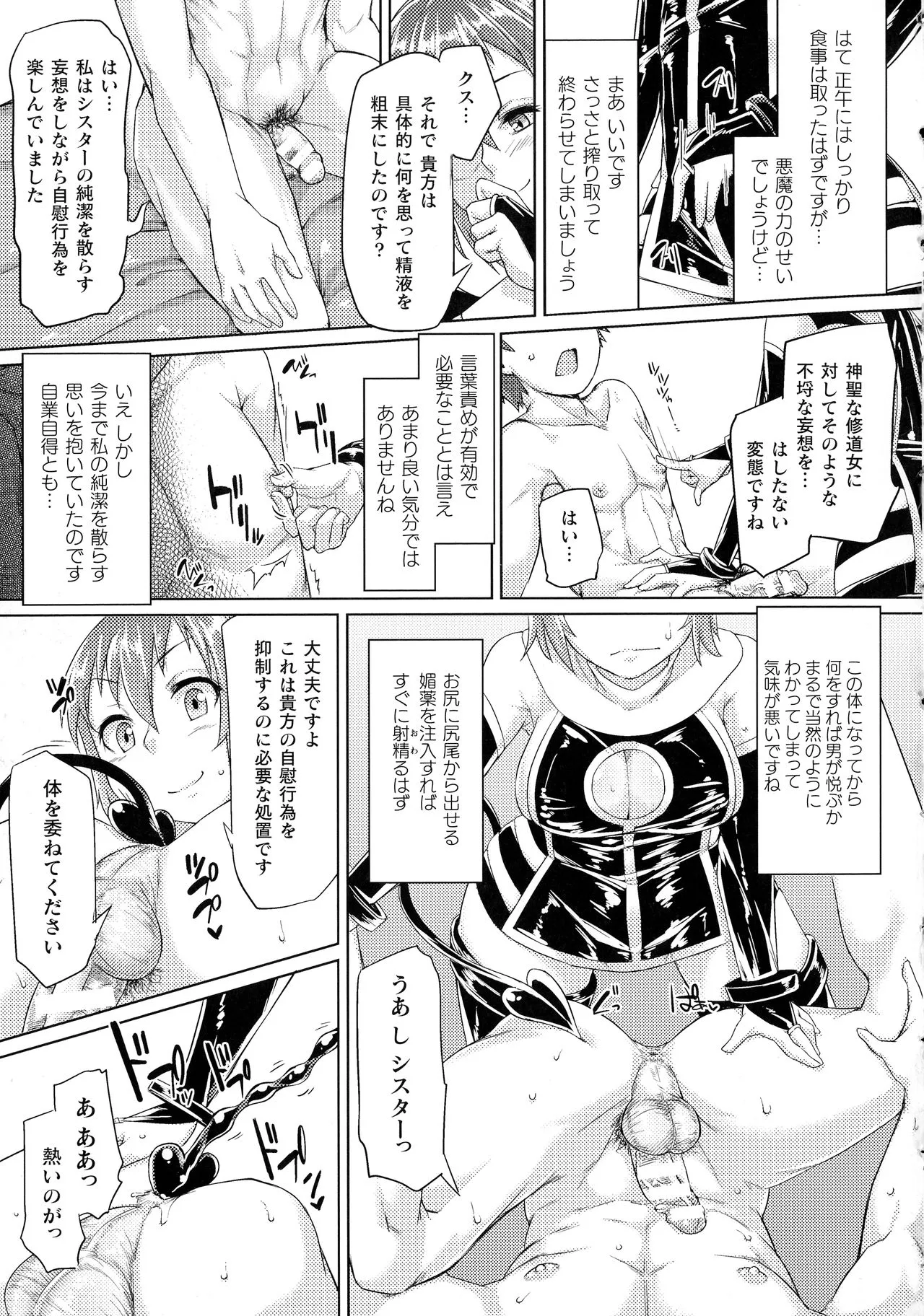 Page 176