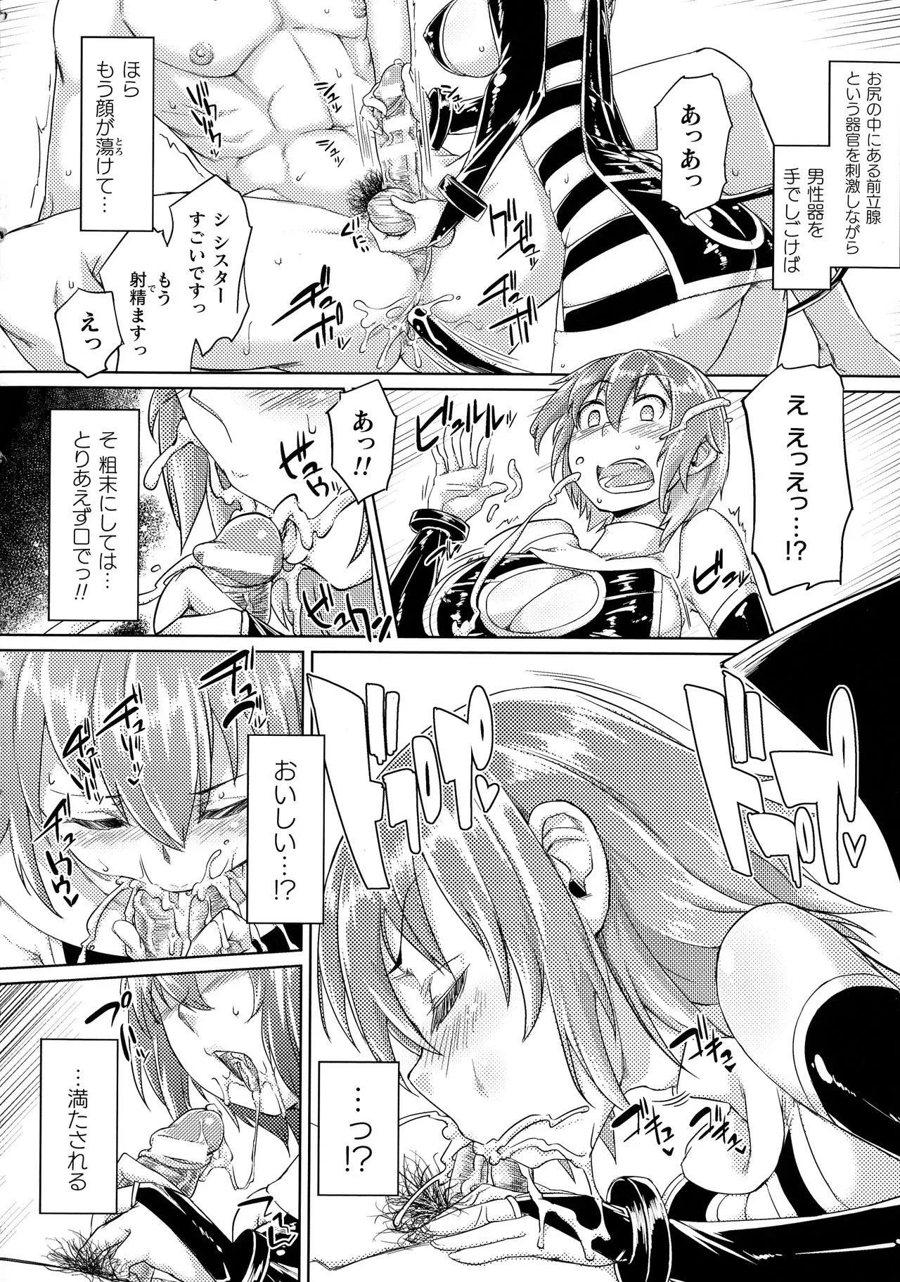 Page 177
