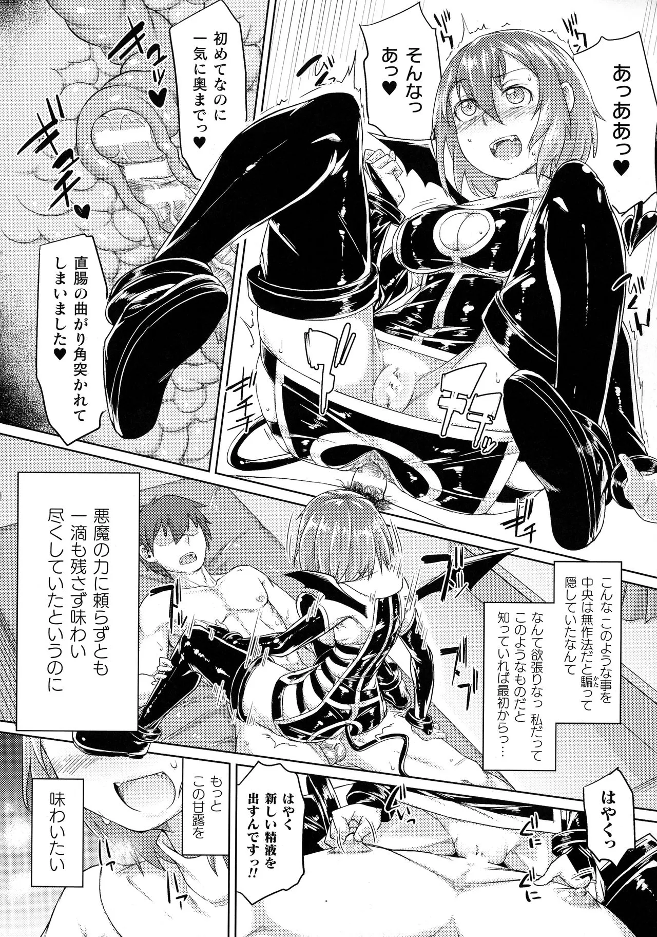 Page 179